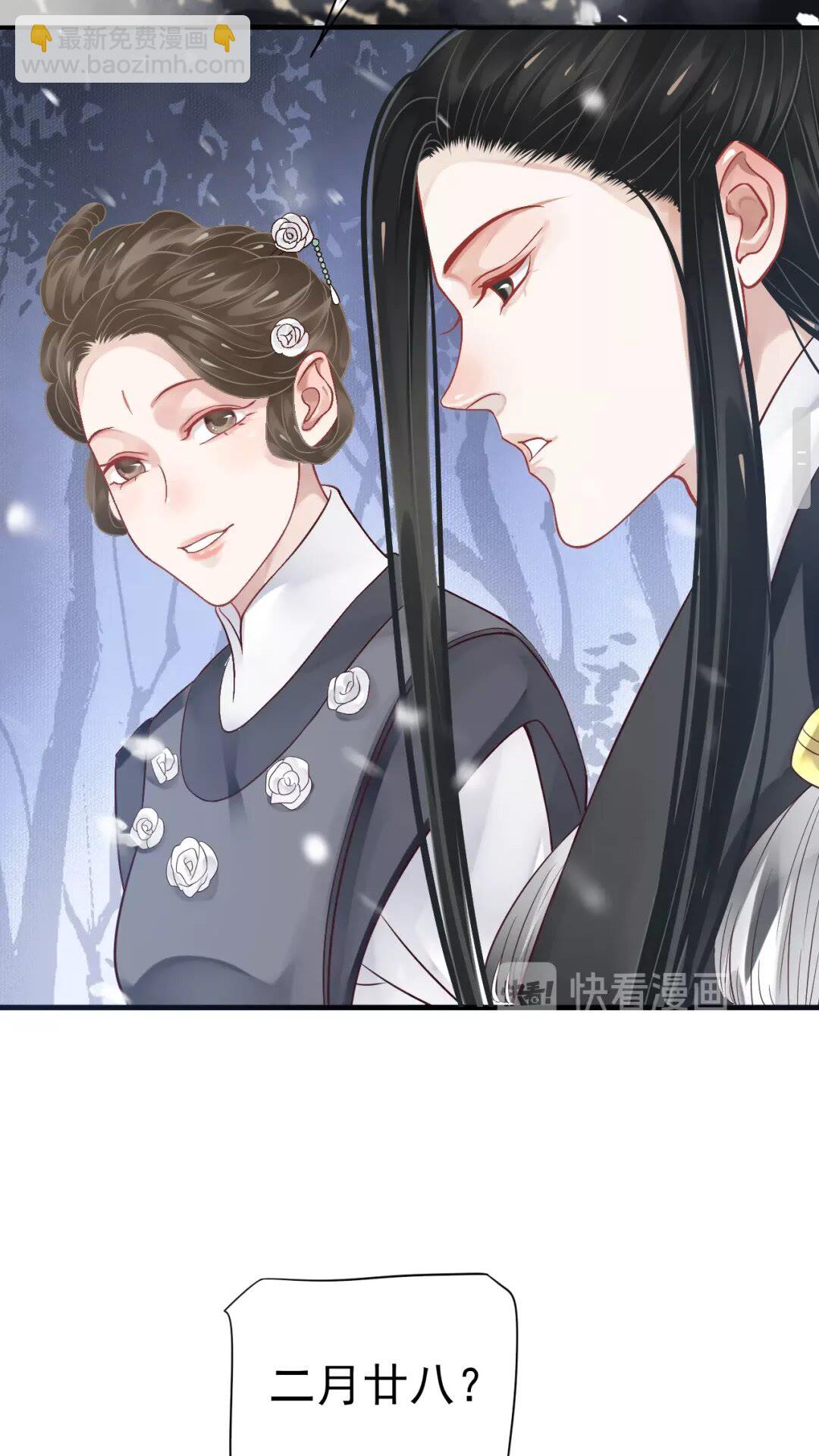 第39话 待在我身后！-第41话