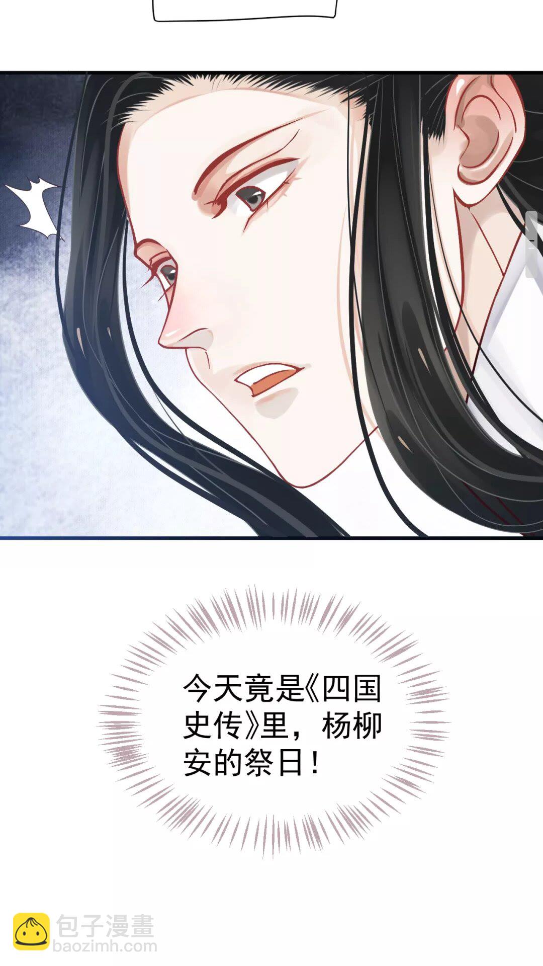 第39话 待在我身后！-第41话