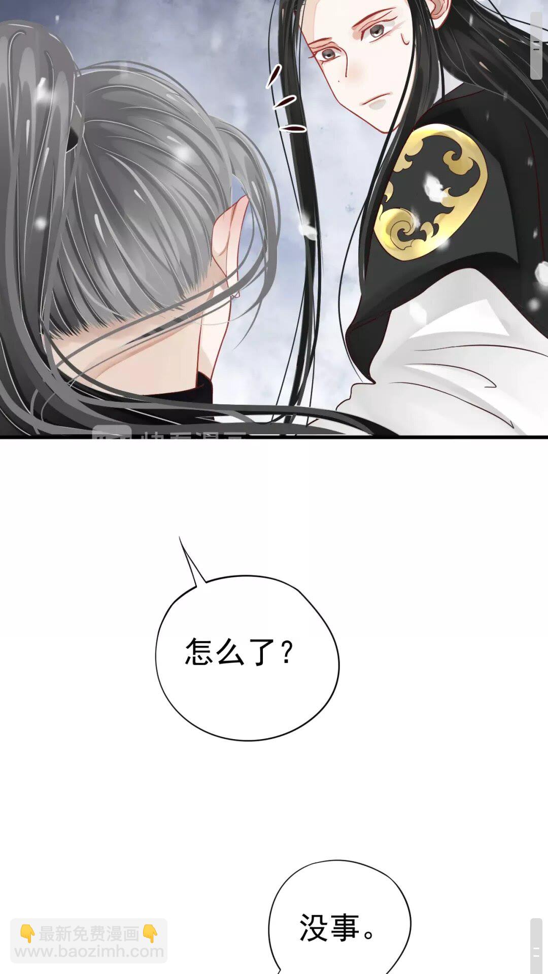第39话 待在我身后！-第41话