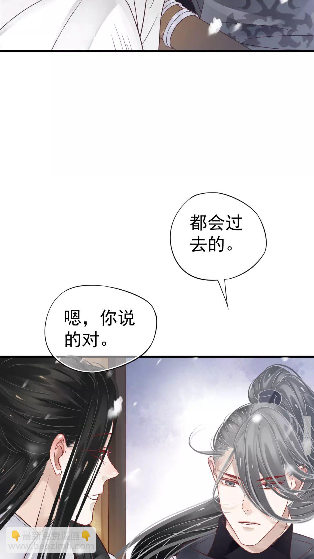 第39话 待在我身后！-第41话