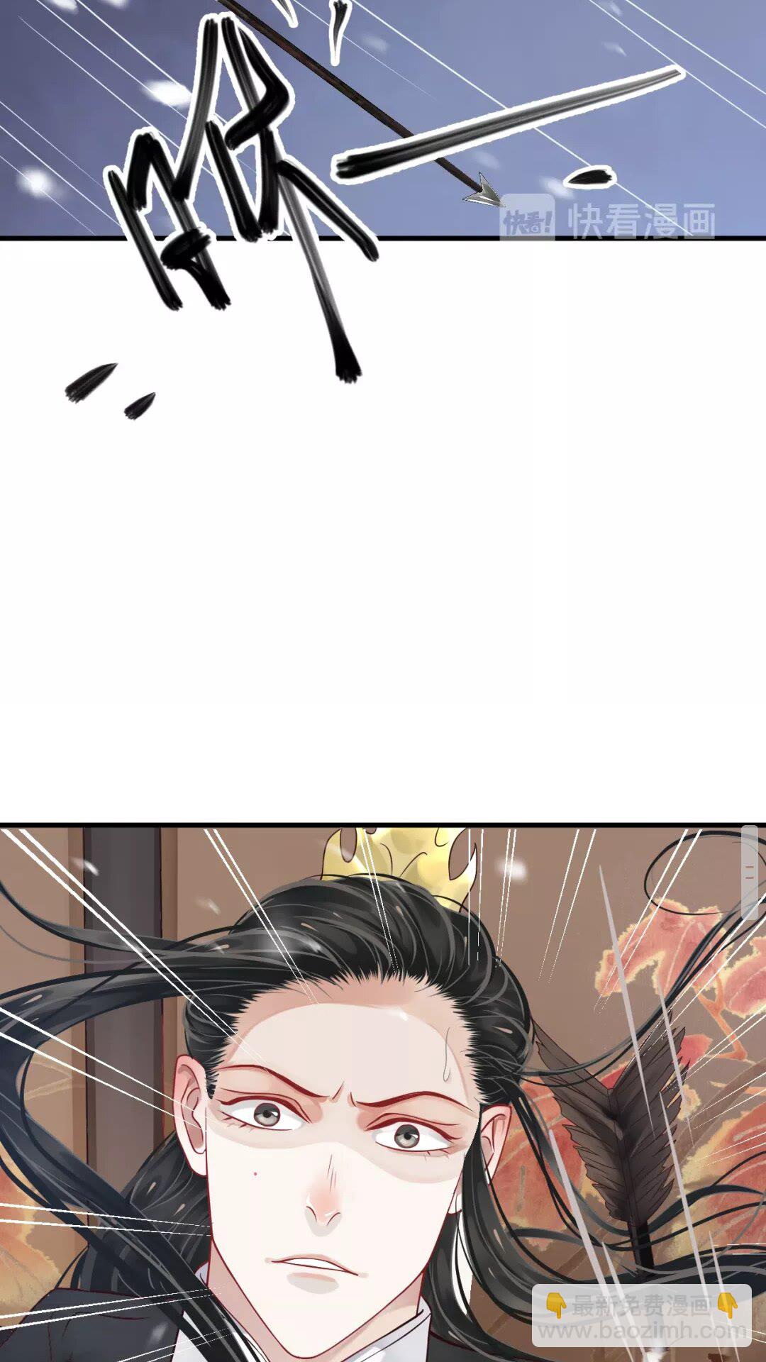 第39话 待在我身后！-第41话