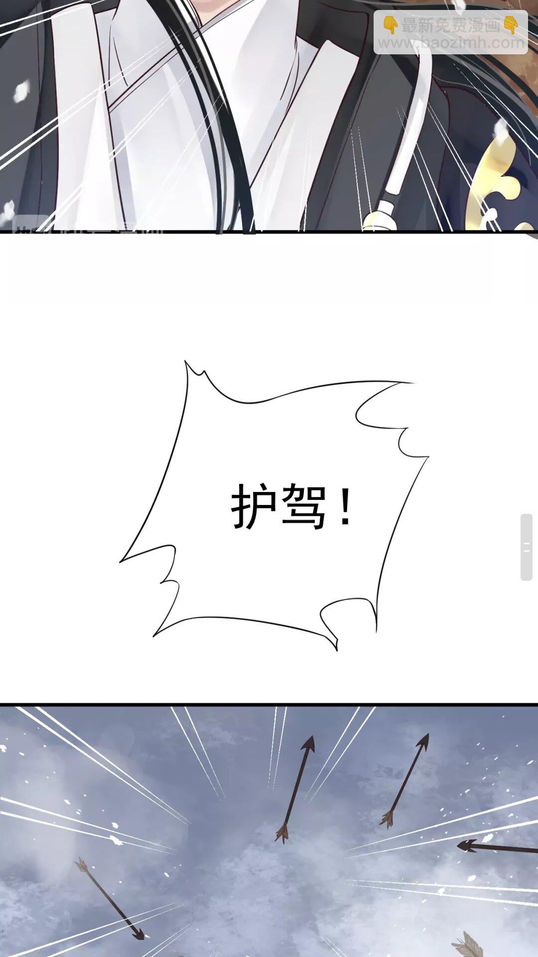 第39话 待在我身后！-第41话
