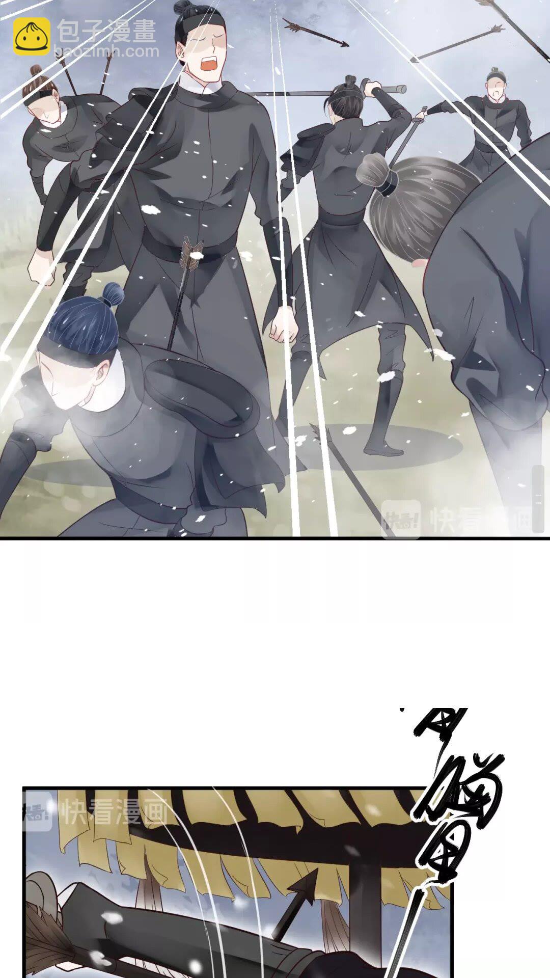 第39话 待在我身后！-第41话