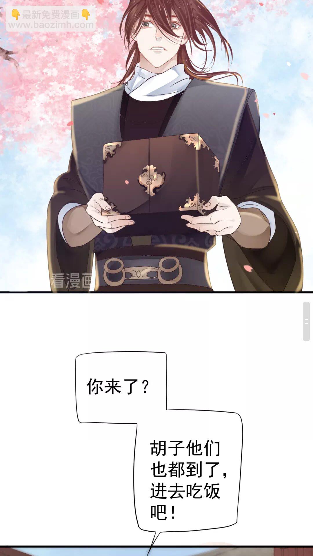 第39话 待在我身后！-第41话