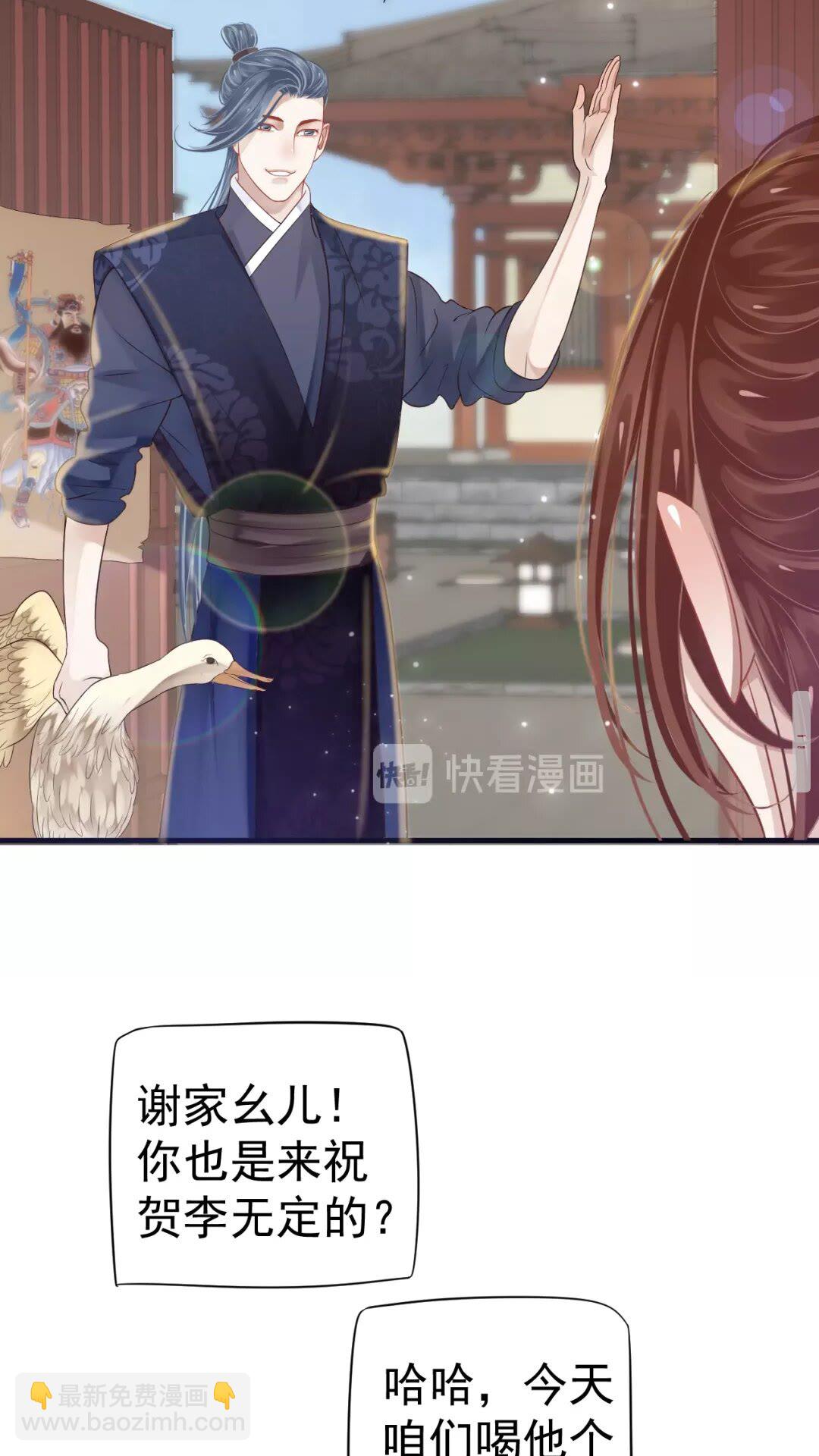 第39话 待在我身后！-第41话