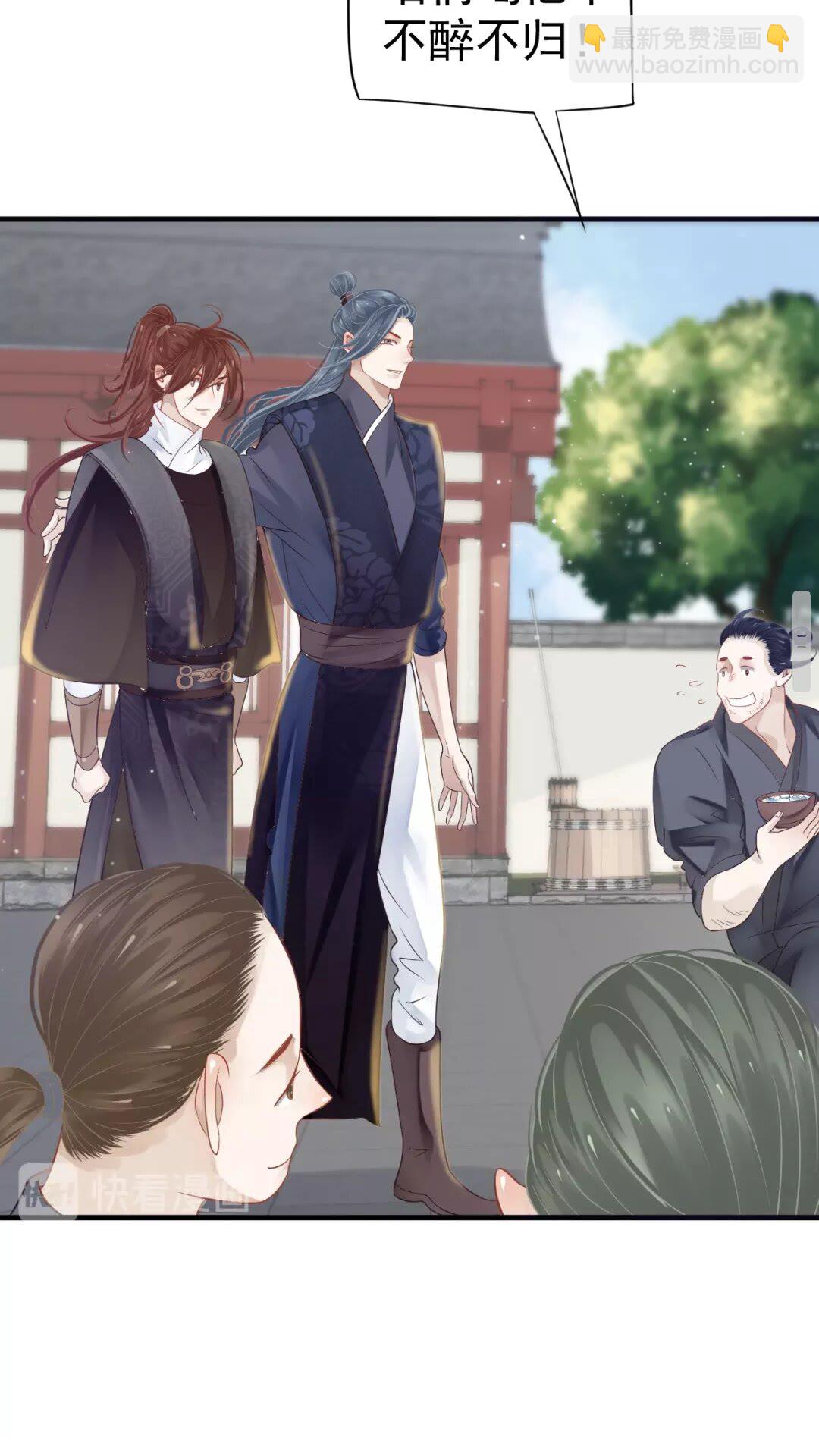 第39话 待在我身后！-第41话