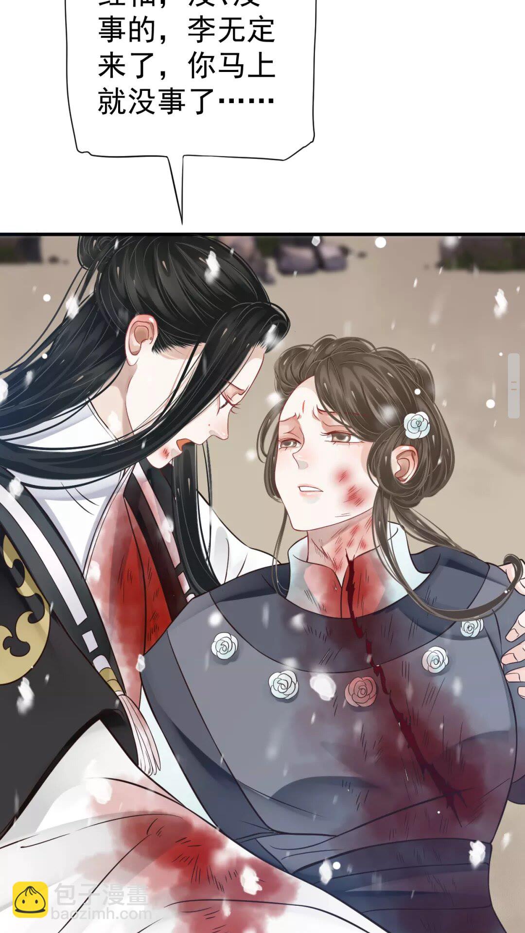 第41章 这就是真相？-第43话