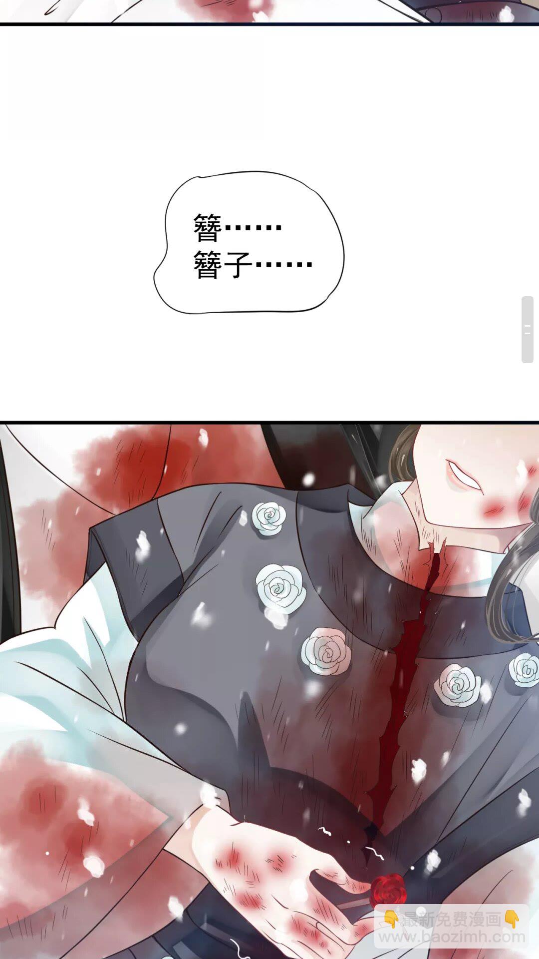 第41章 这就是真相？-第43话