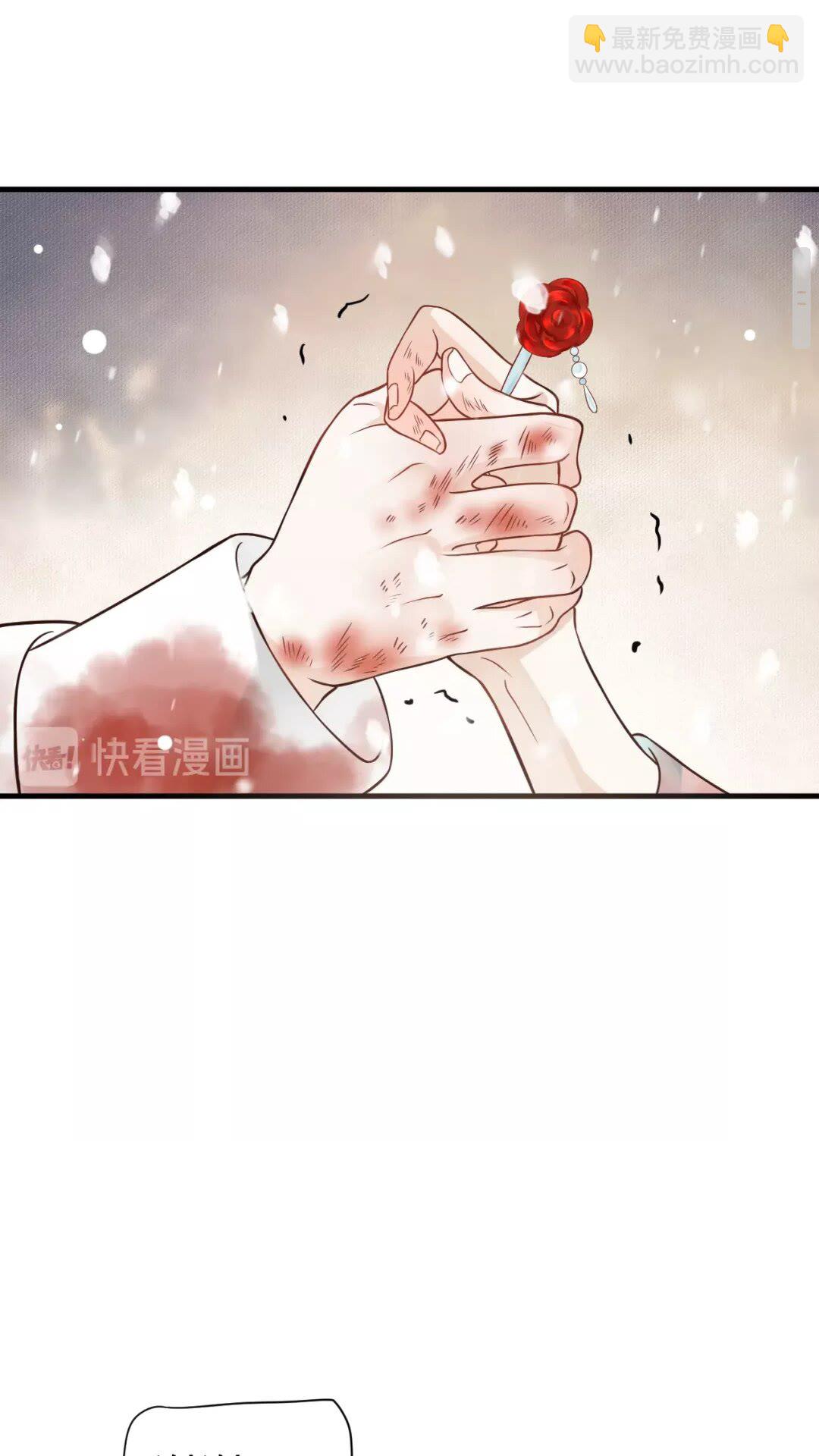 第41章 这就是真相？-第43话