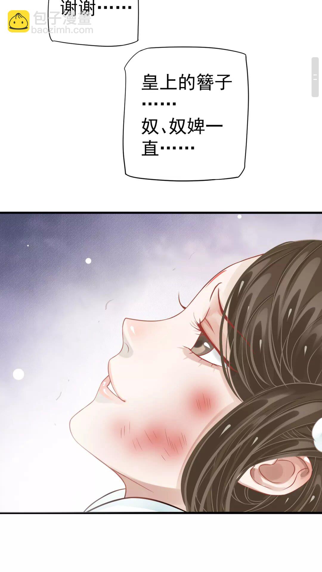 第41章 这就是真相？-第43话