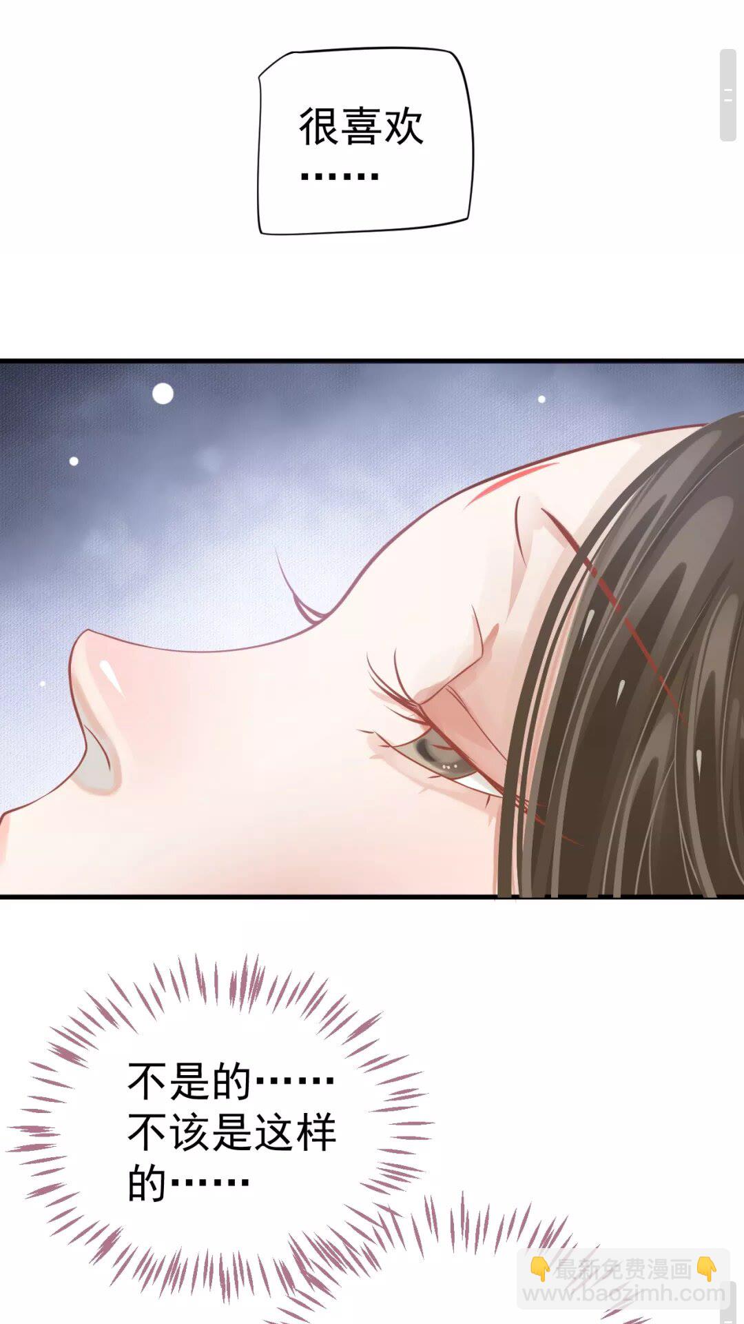 第41章 这就是真相？-第43话