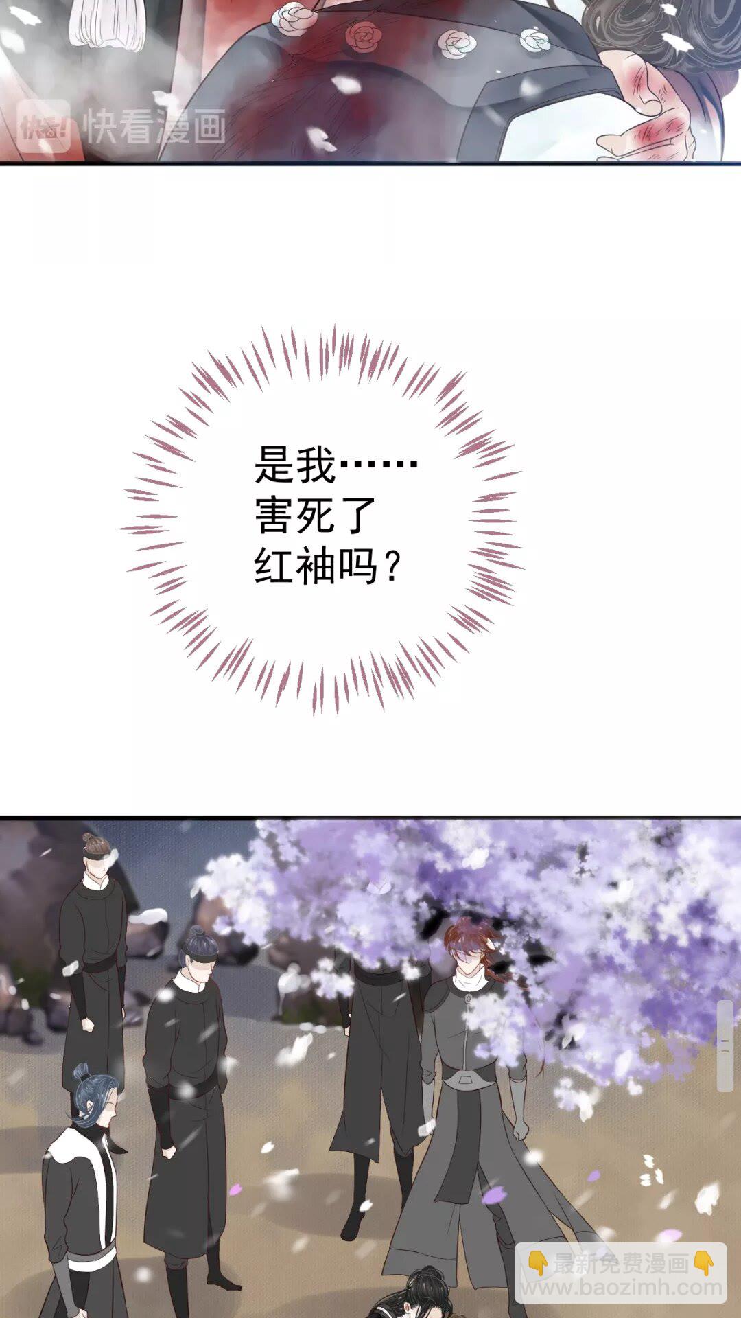 第41章 这就是真相？-第43话