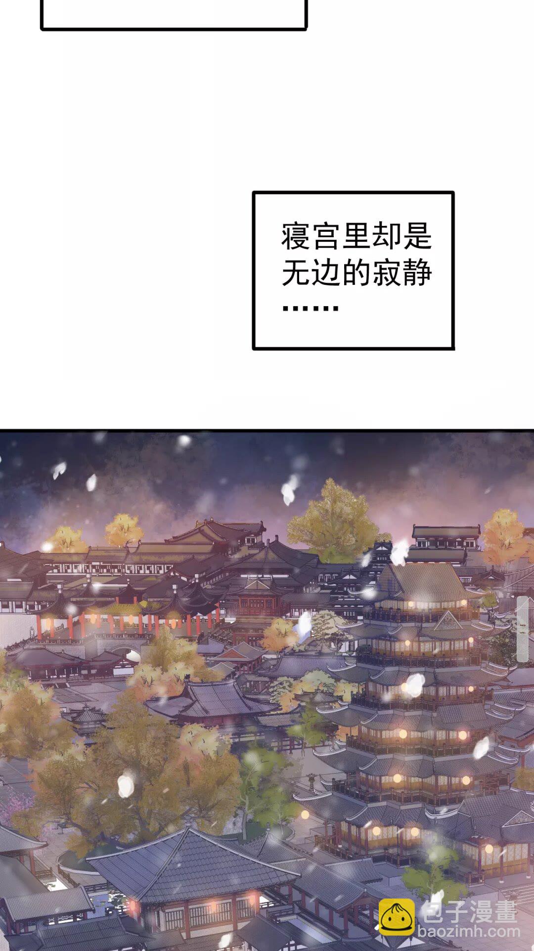 第41章 这就是真相？-第43话