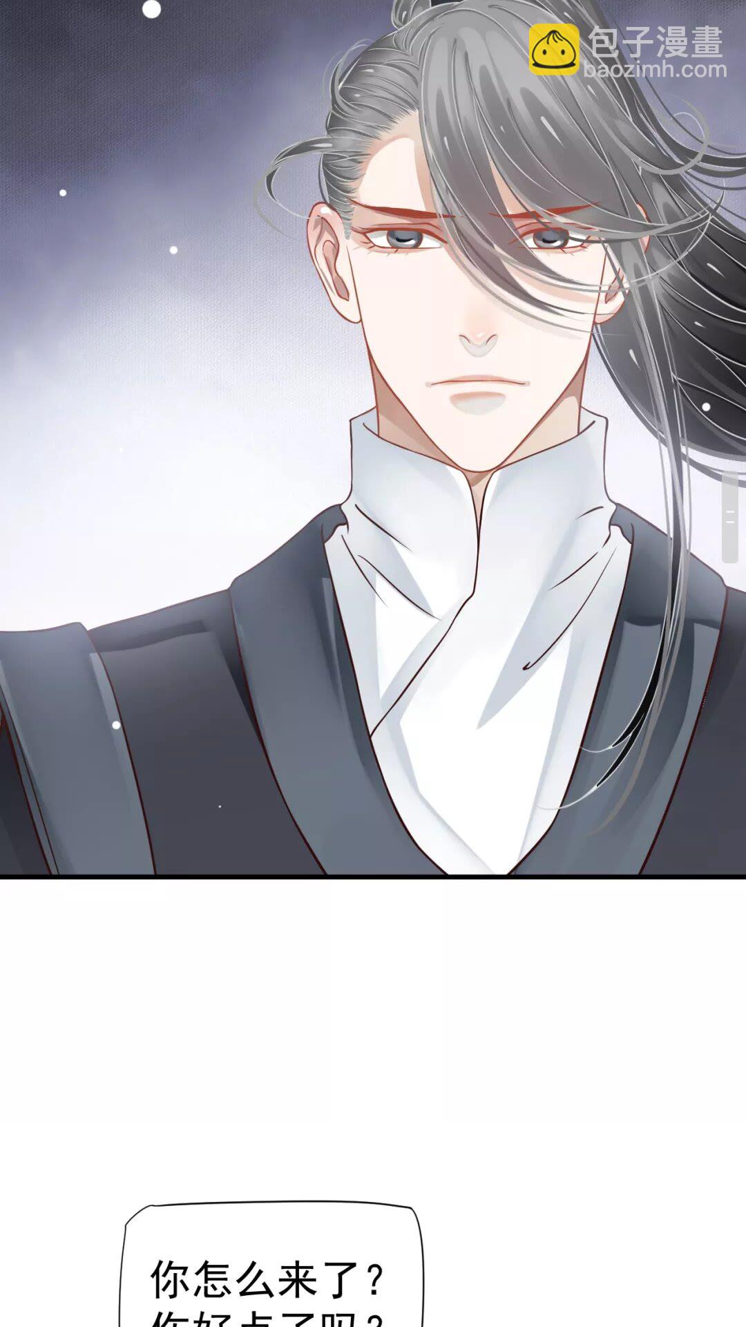 第41章 这就是真相？-第43话