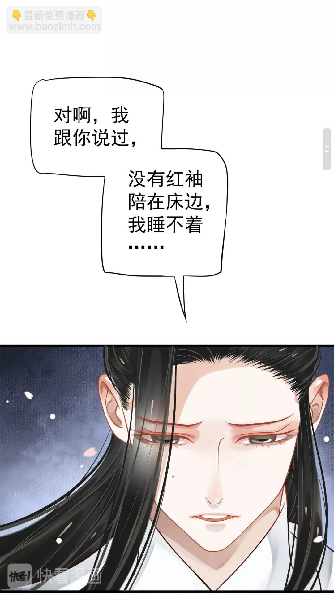 第41章 这就是真相？-第43话