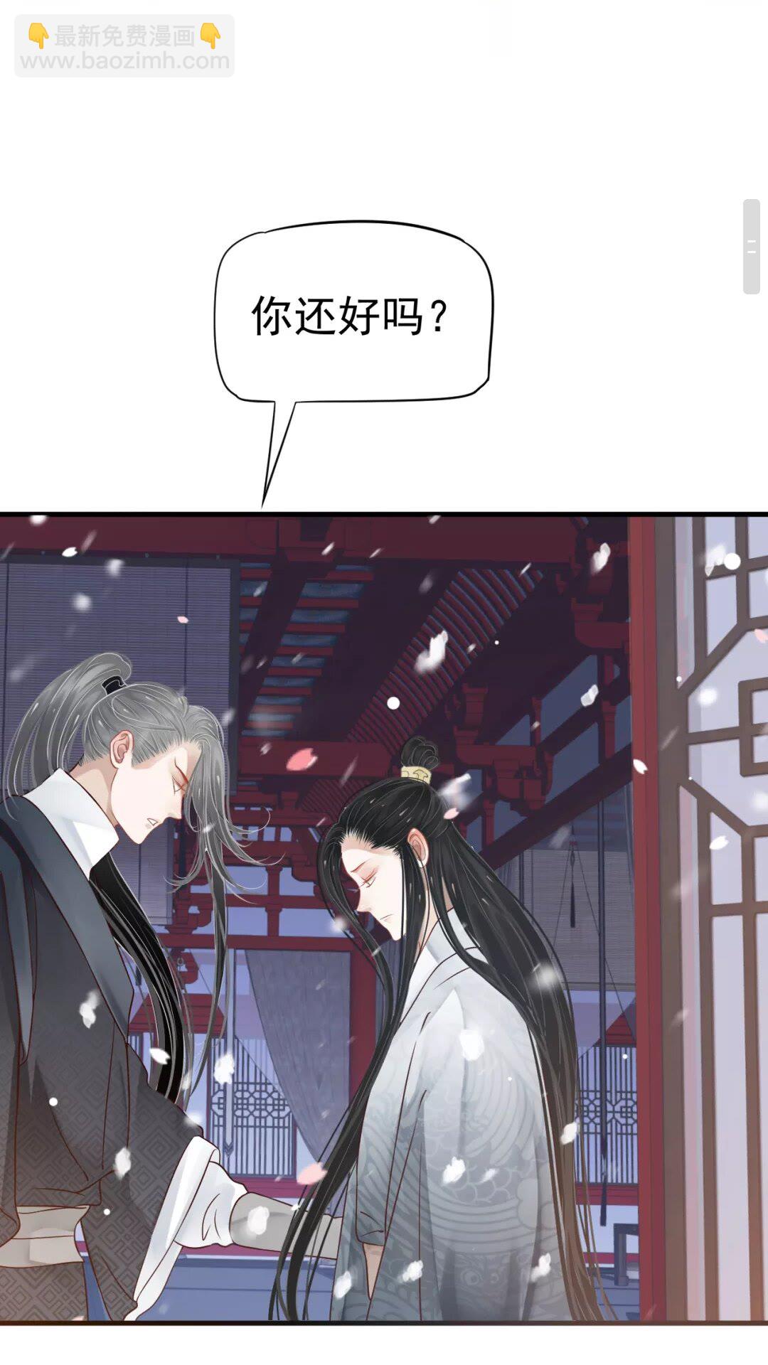 第41章 这就是真相？-第43话
