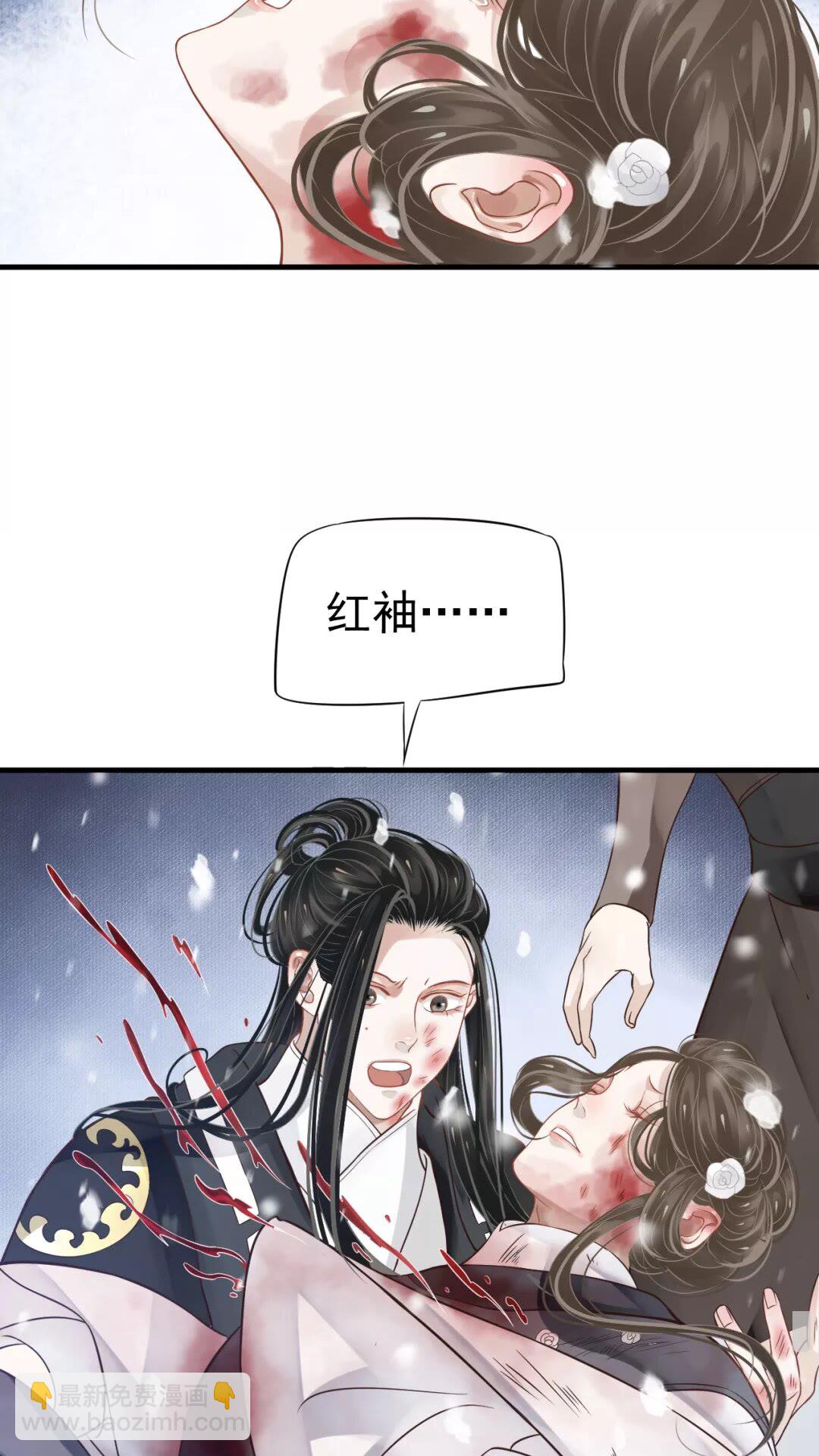 第41章 这就是真相？-第43话