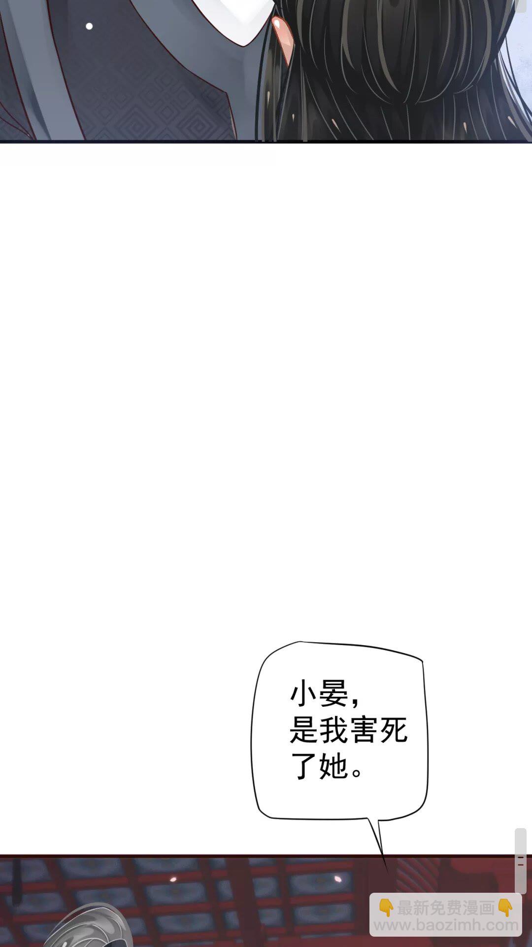 第41章 这就是真相？-第43话