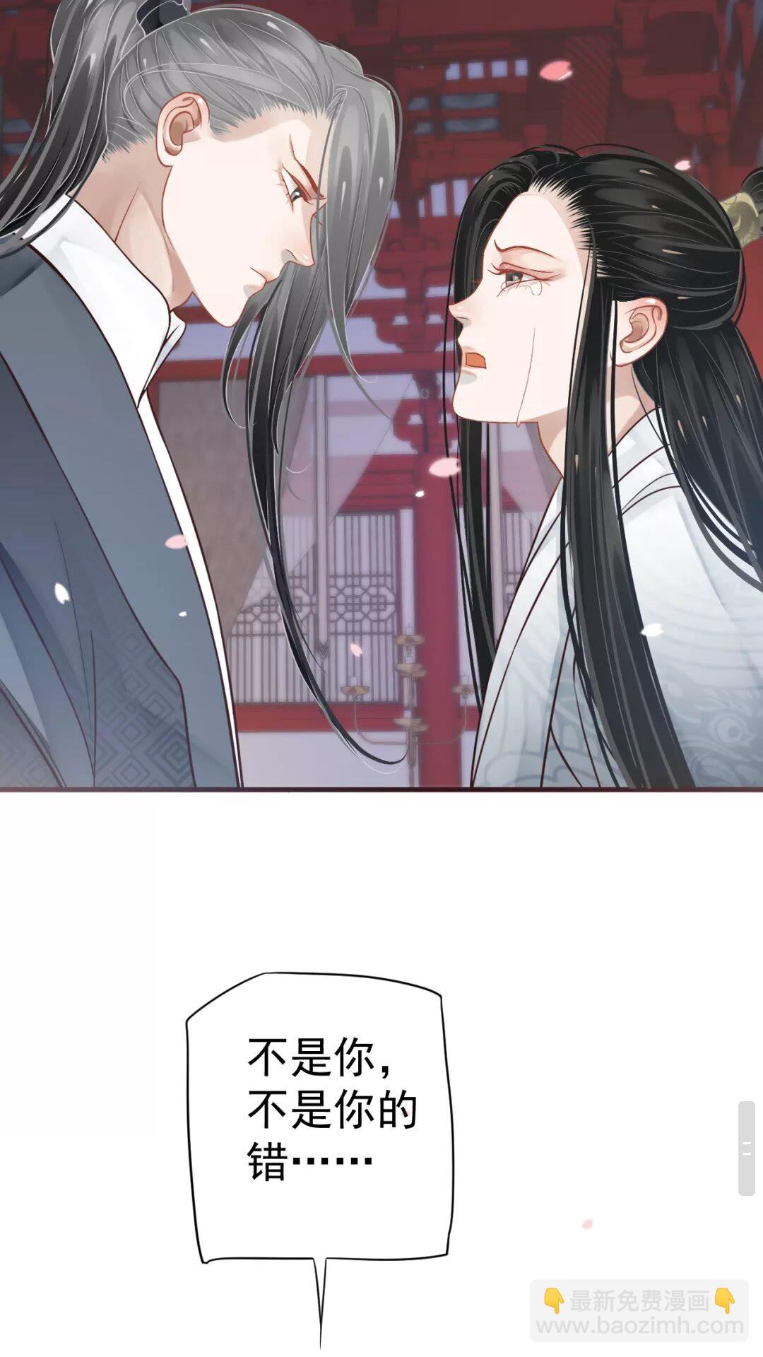 第41章 这就是真相？-第43话