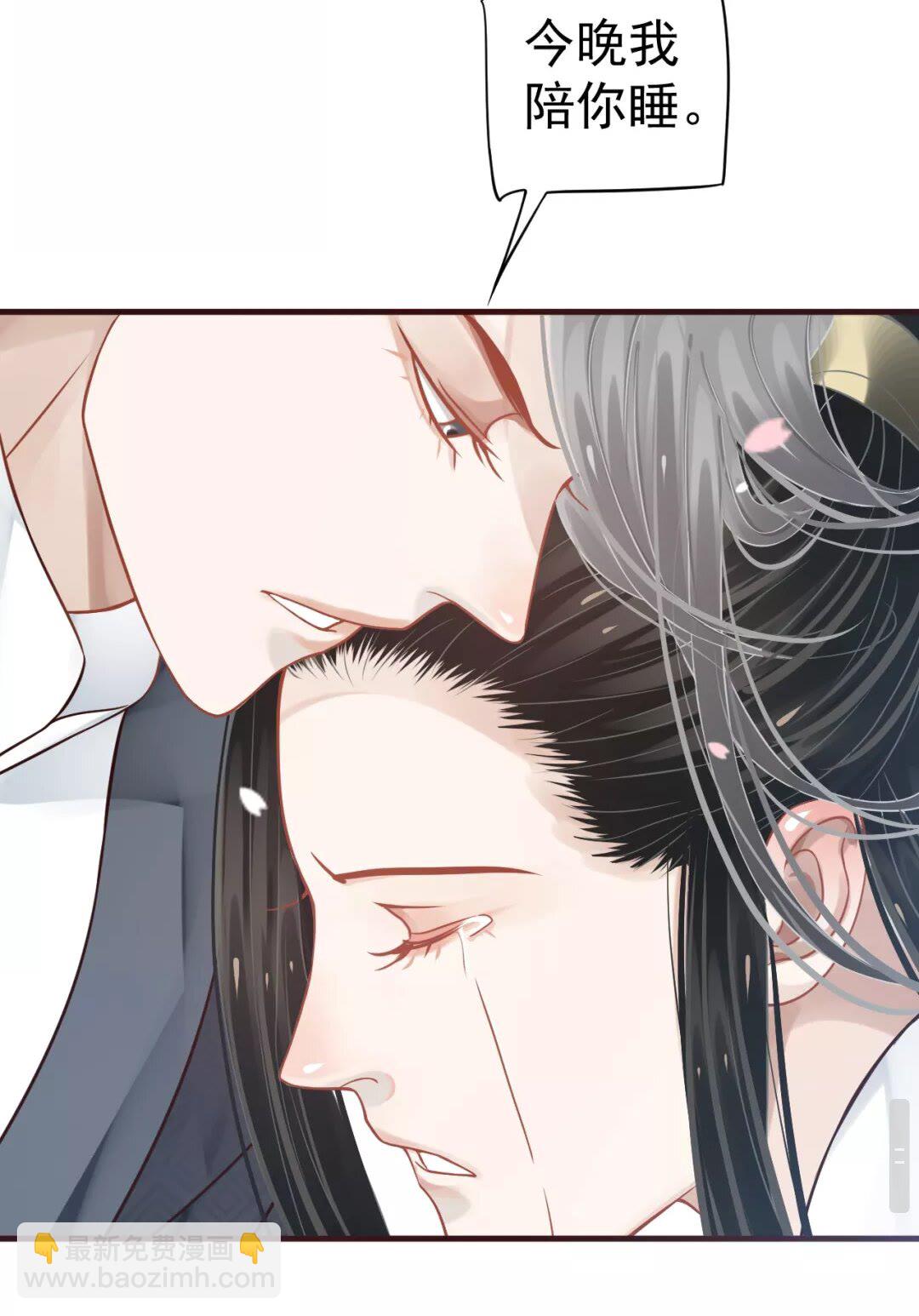 第41章 这就是真相？-第43话