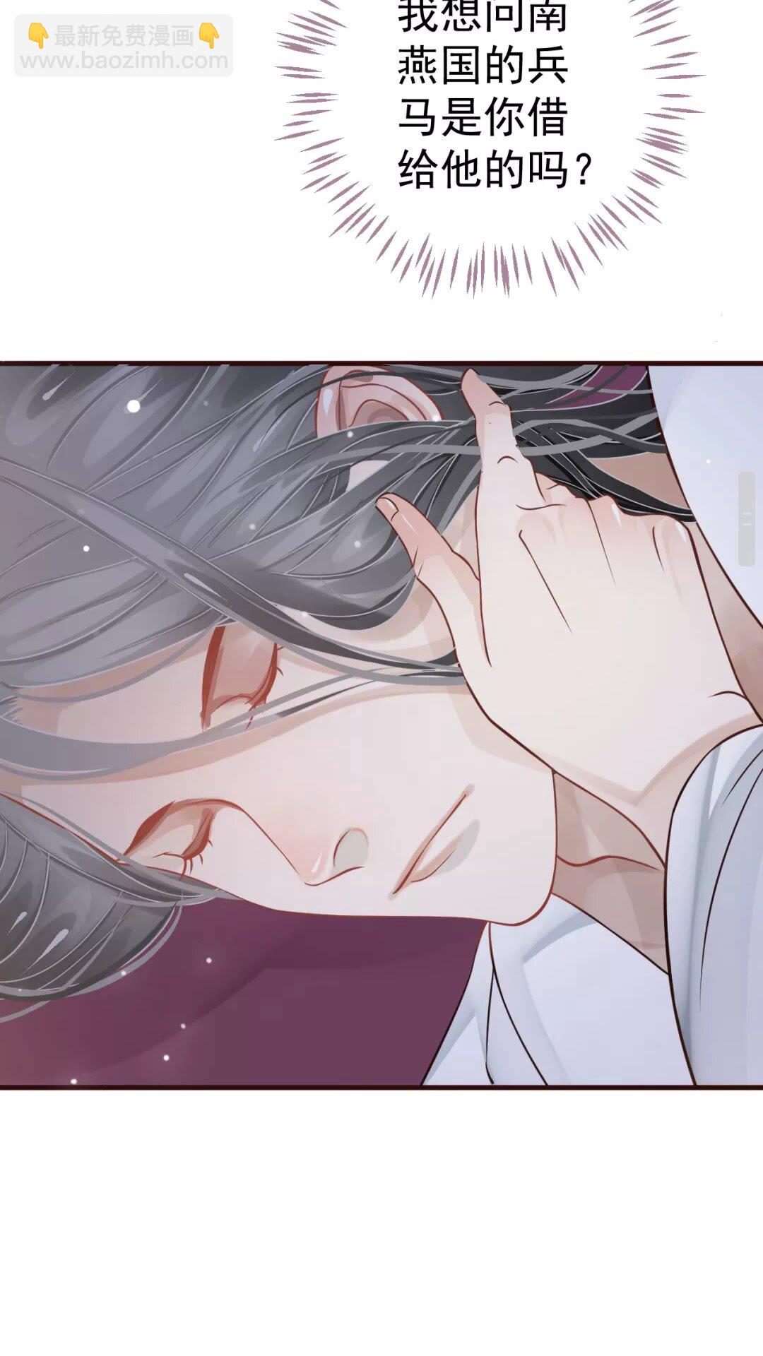 第41章 这就是真相？-第43话