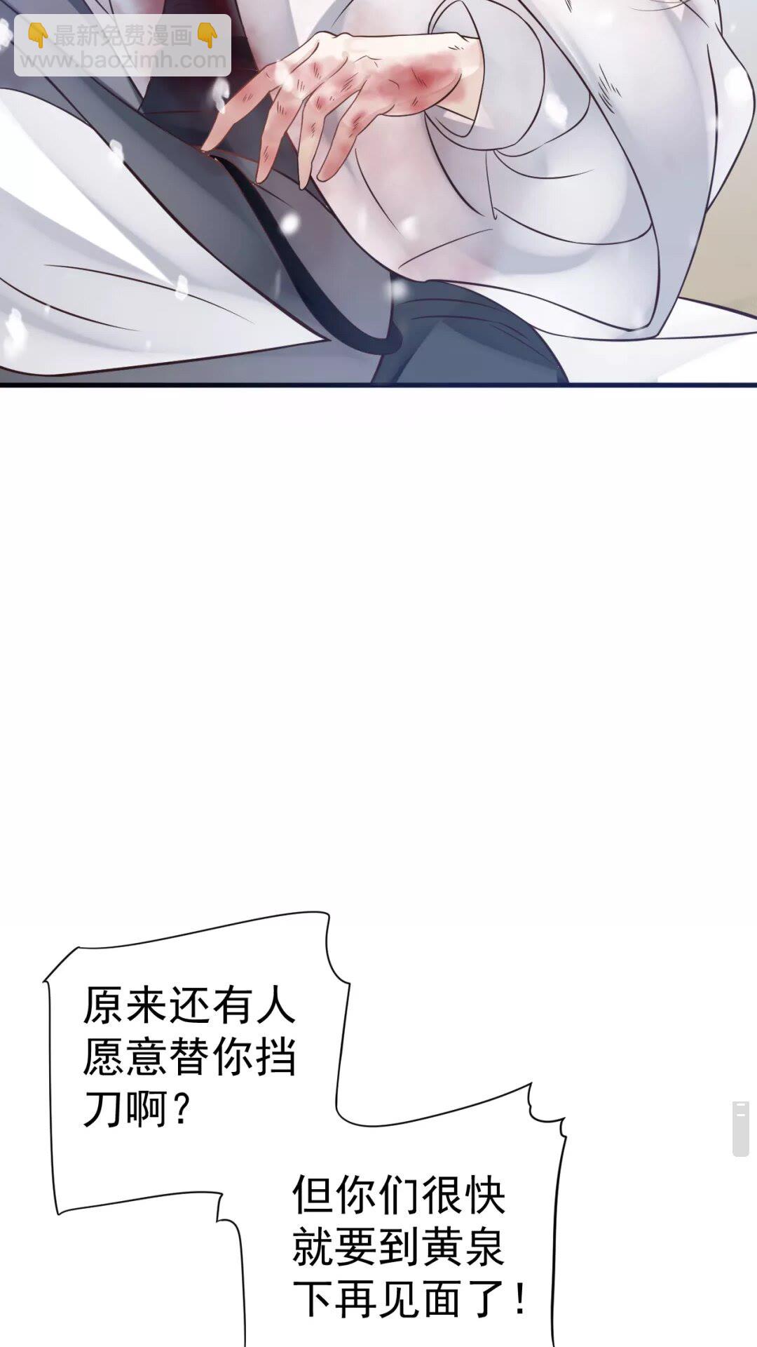第41章 这就是真相？-第43话
