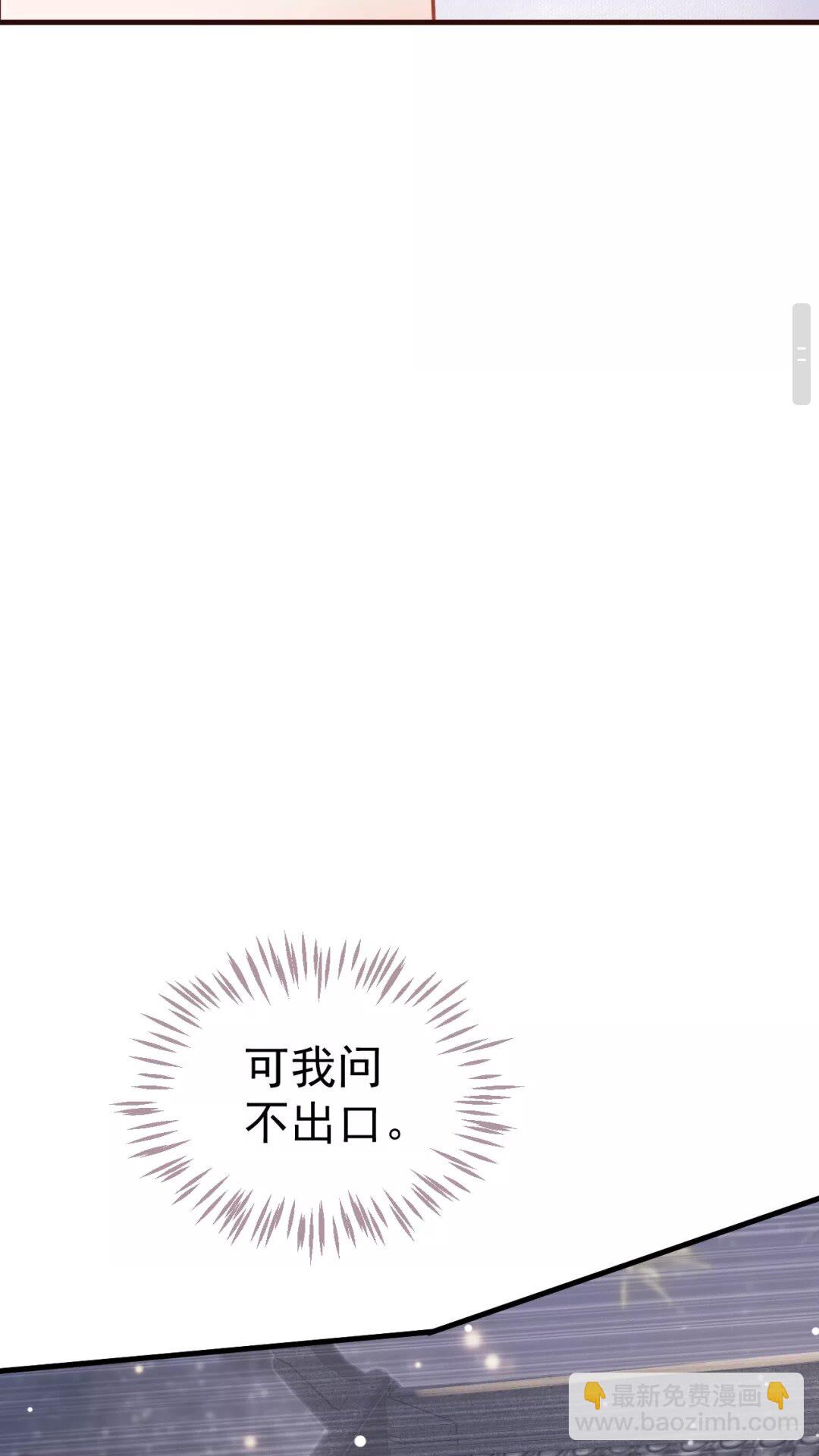 第41章 这就是真相？-第43话