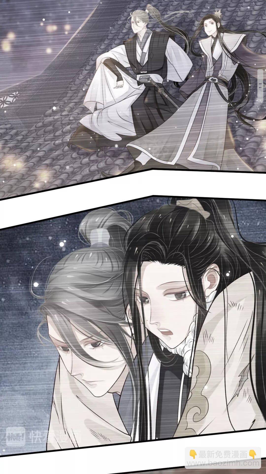 第41章 这就是真相？-第43话