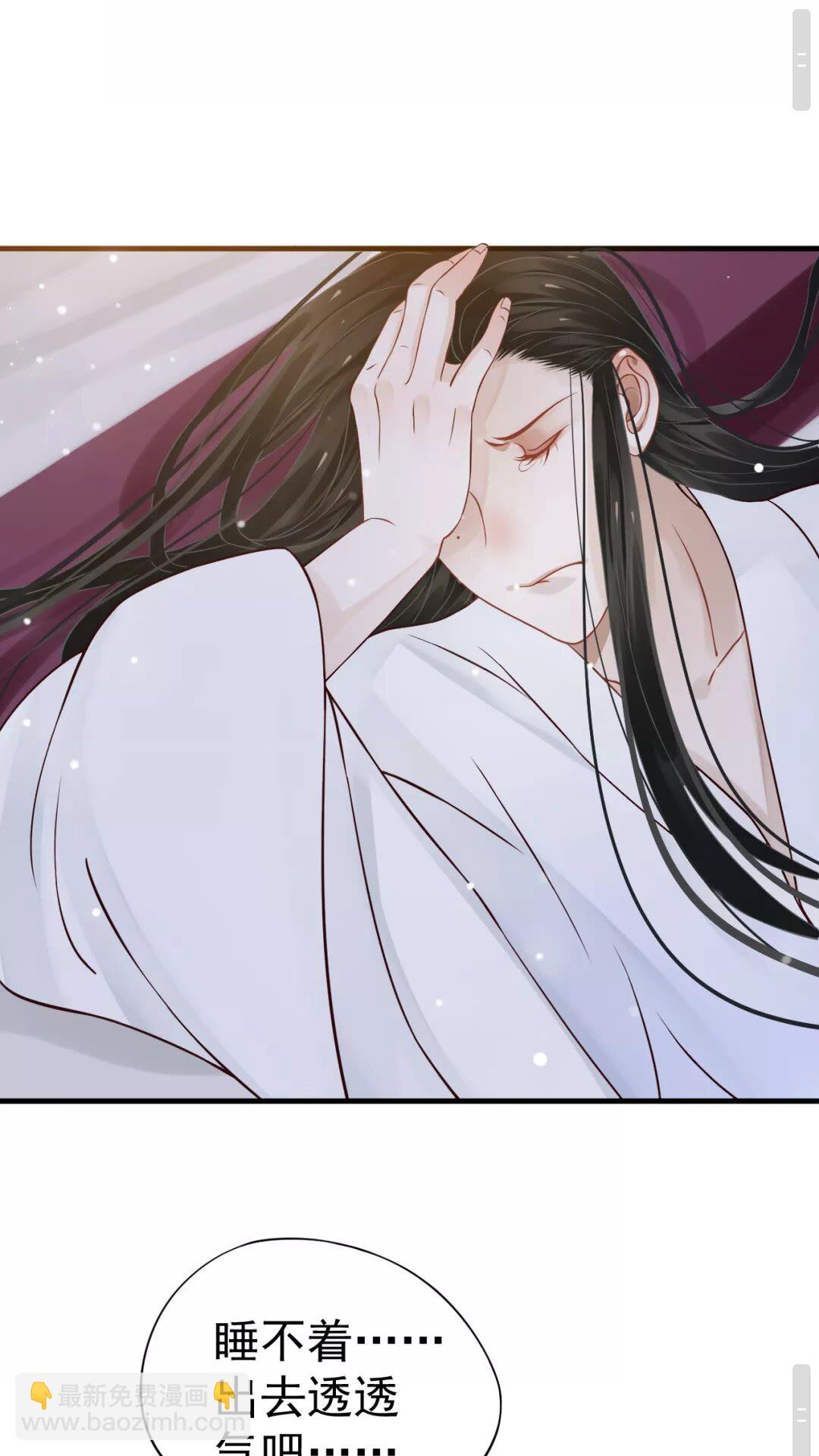 第41章 这就是真相？-第43话