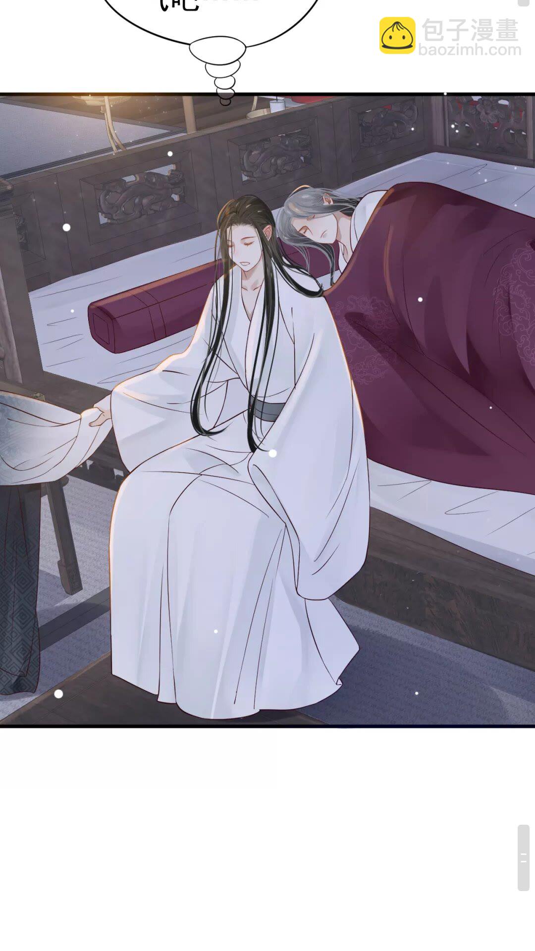 第41章 这就是真相？-第43话