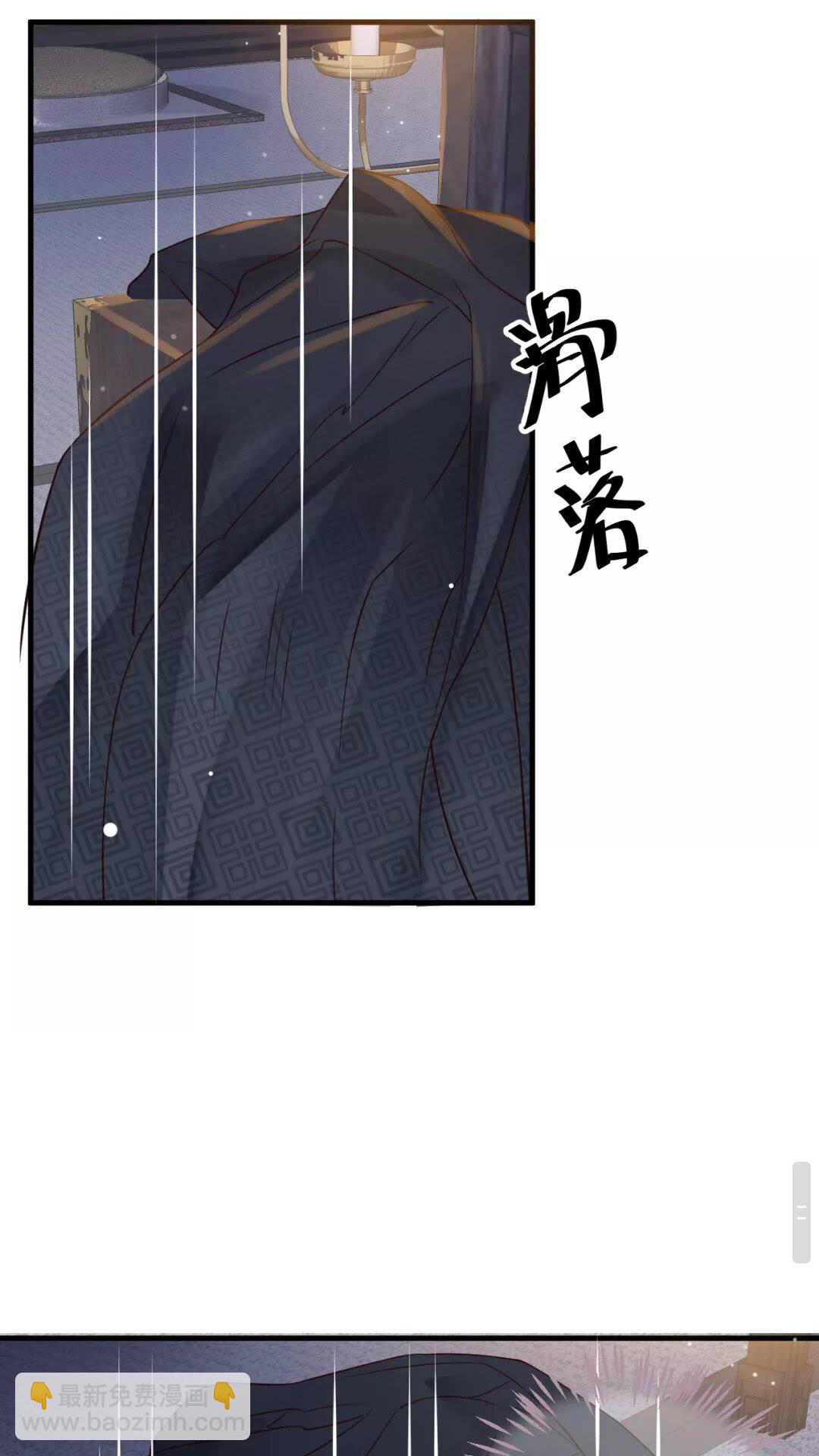 第41章 这就是真相？-第43话