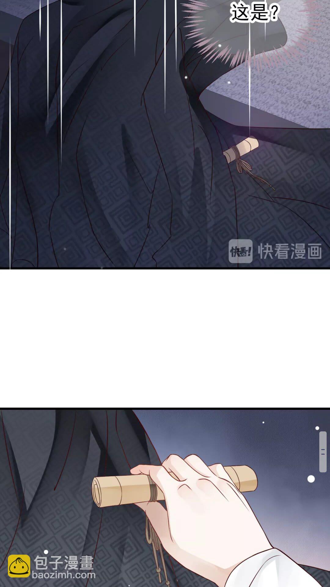 第41章 这就是真相？-第43话