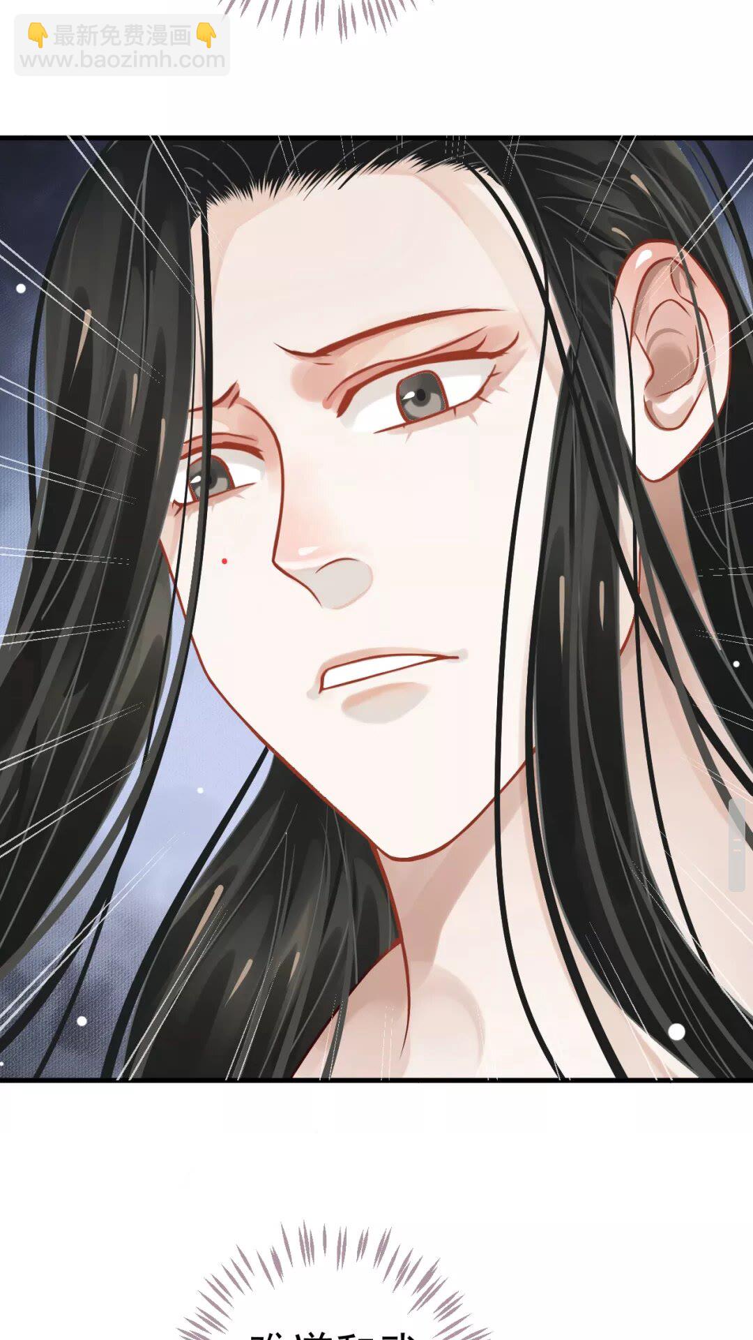 第41章 这就是真相？-第43话