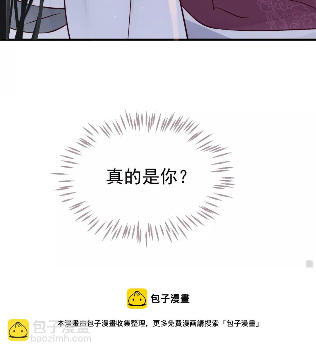 第41章 这就是真相？-第43话