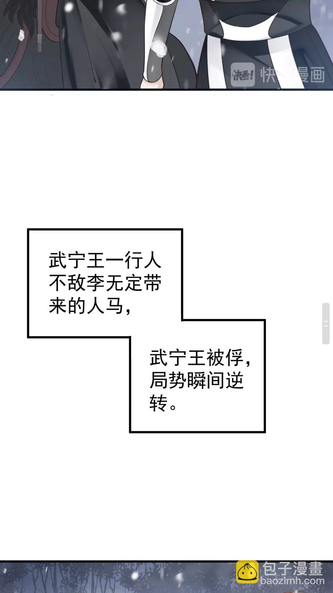第41章 这就是真相？-第43话
