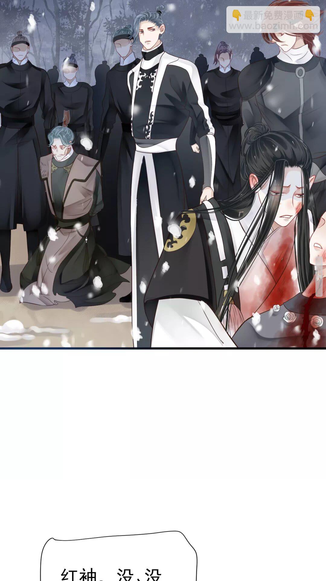第41章 这就是真相？-第43话