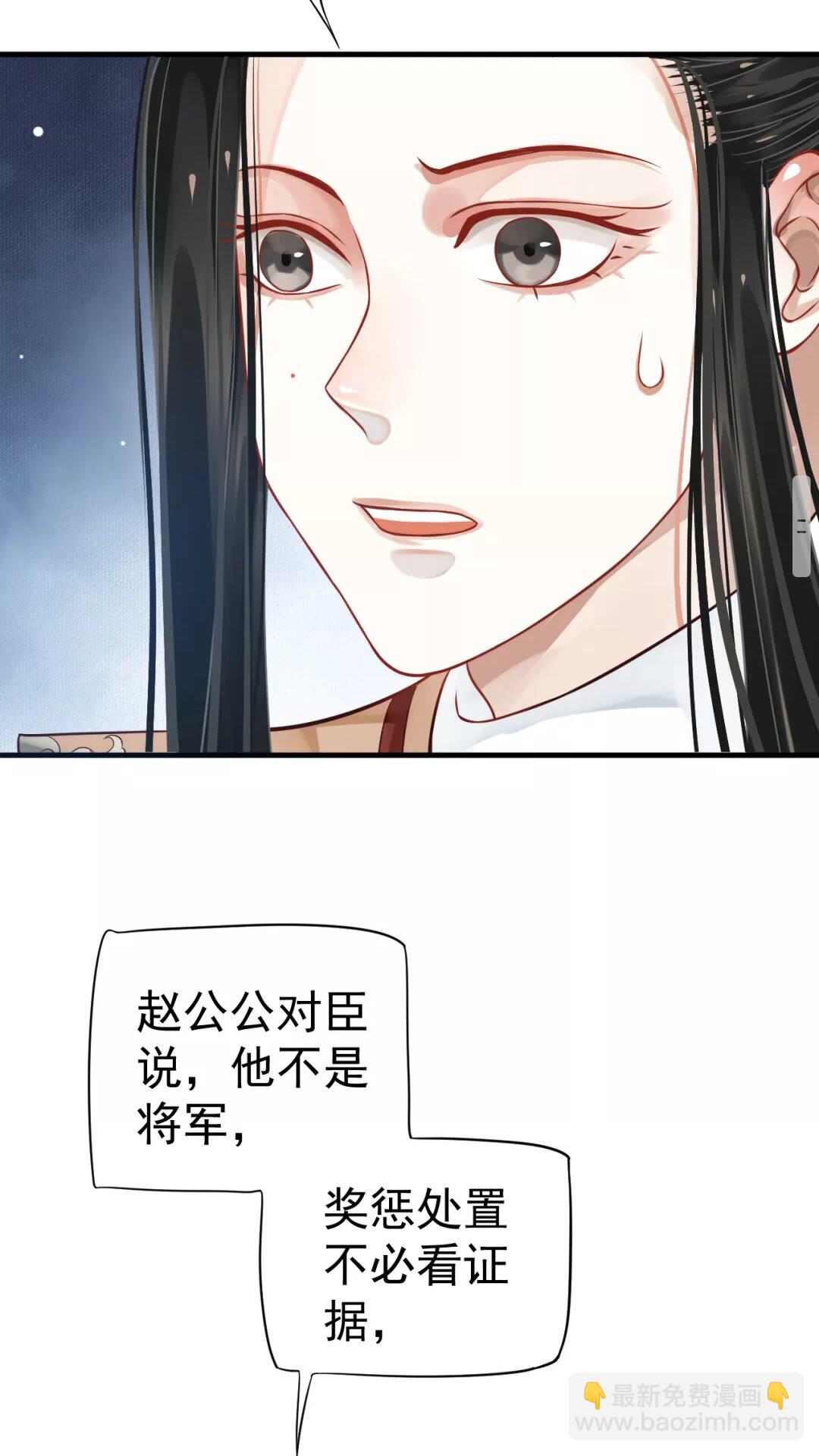 第43章 左右为难-第45话
