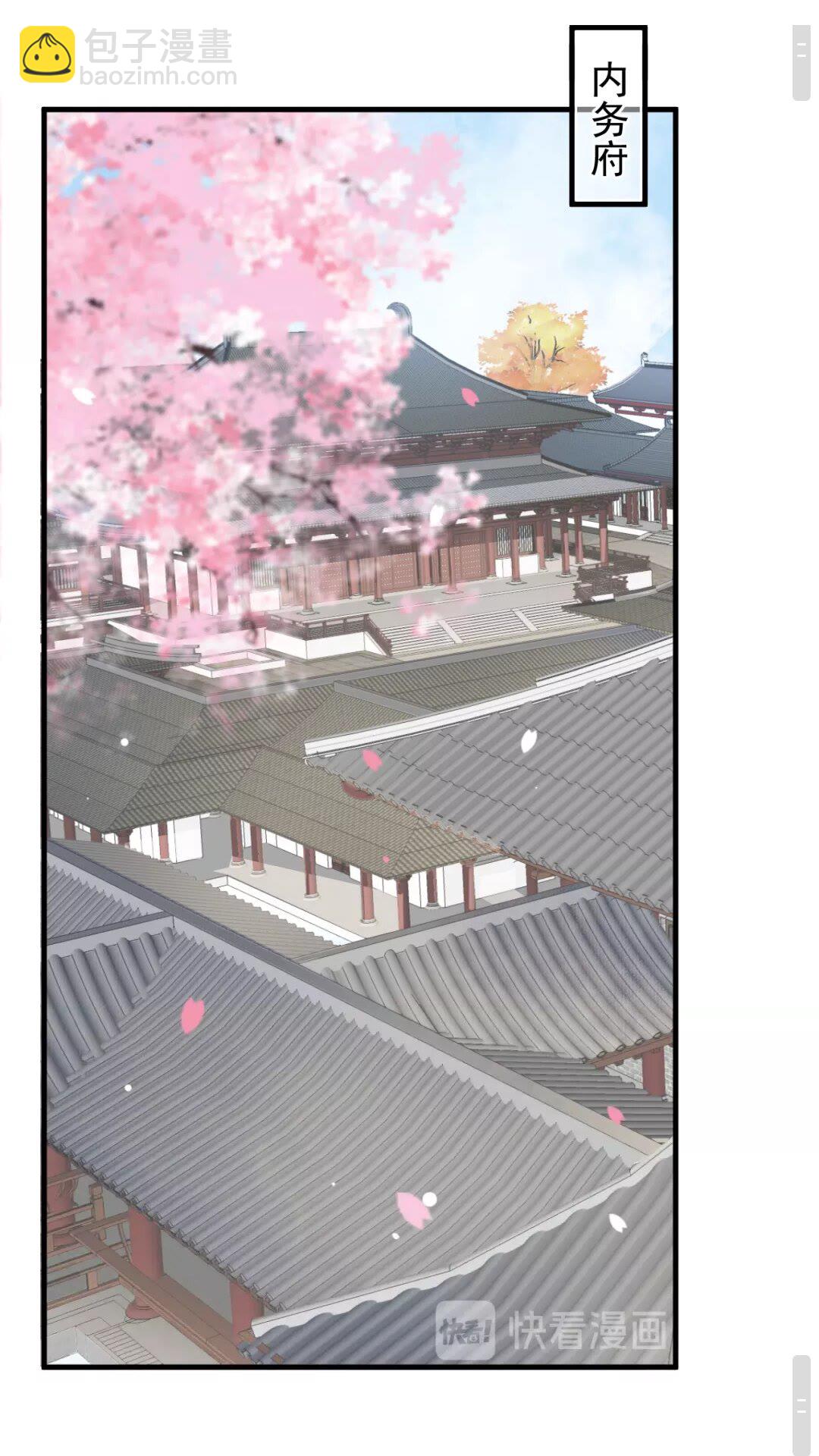 第43章 左右为难-第45话