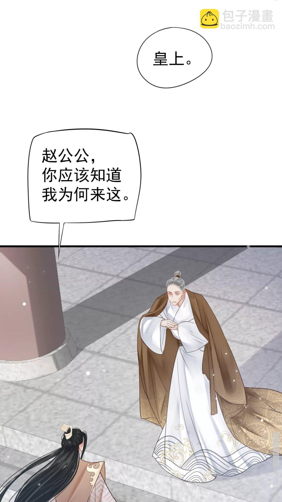 第43章 左右为难-第45话