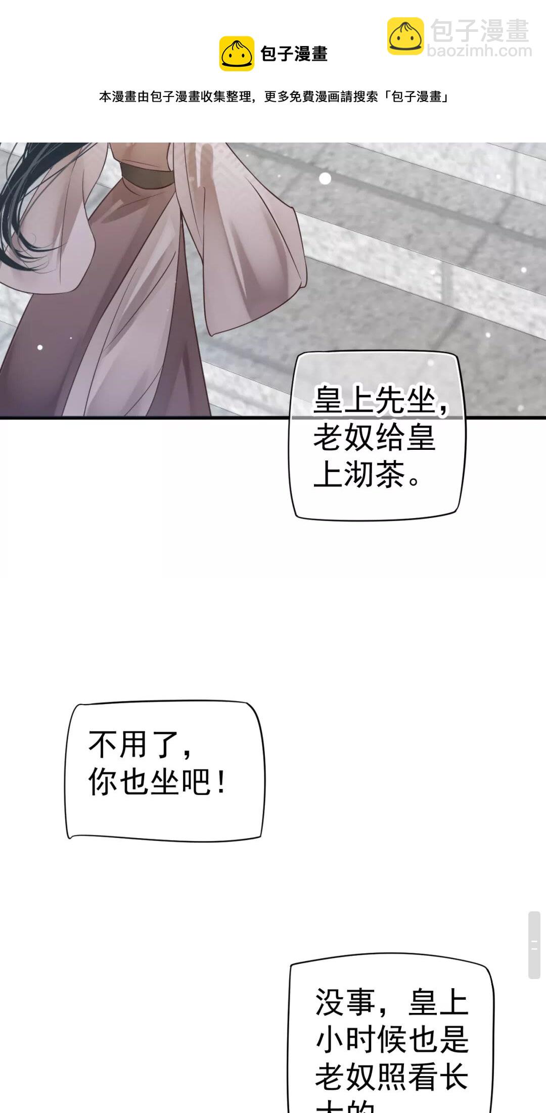 第43章 左右为难-第45话