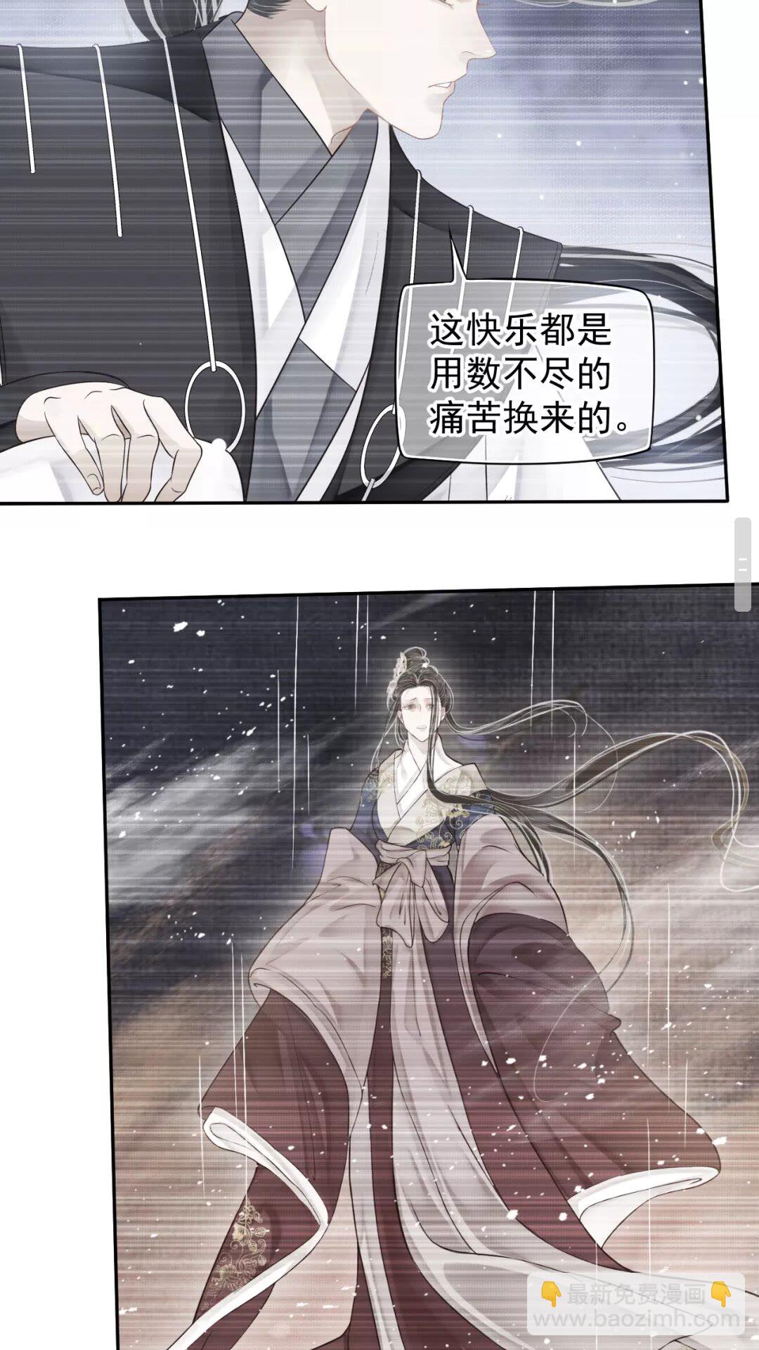 第43章 左右为难-第45话