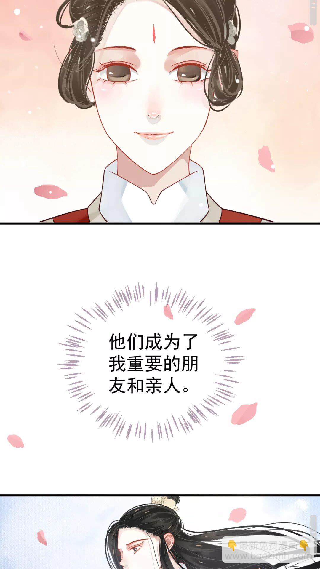 第43章 左右为难-第45话