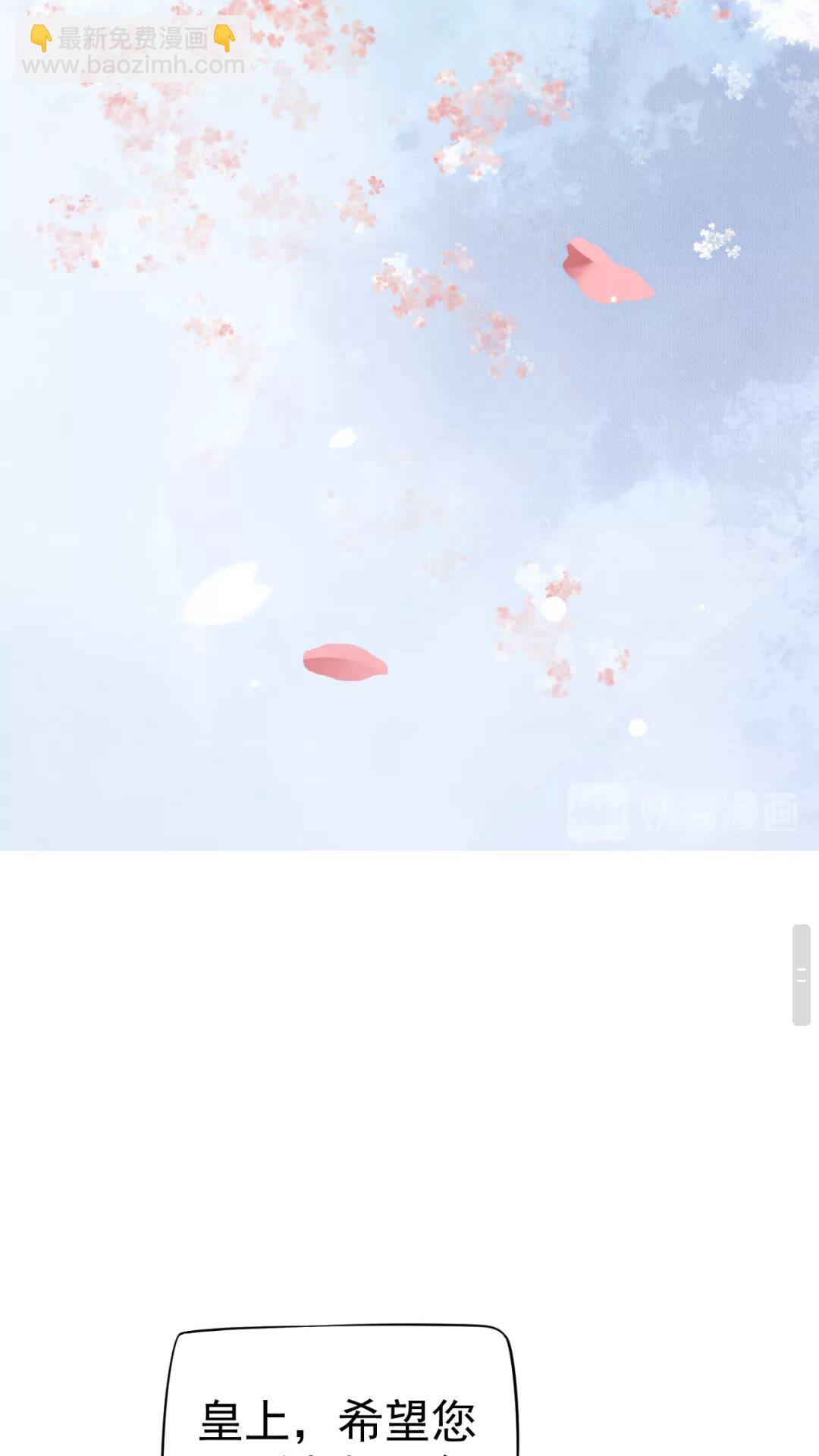第43章 左右为难-第45话