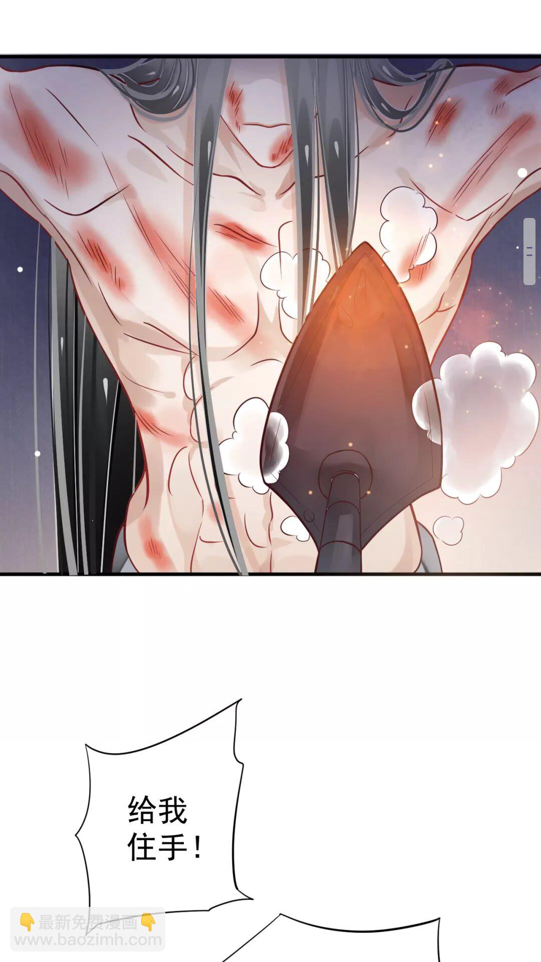 第43章 左右为难-第45话