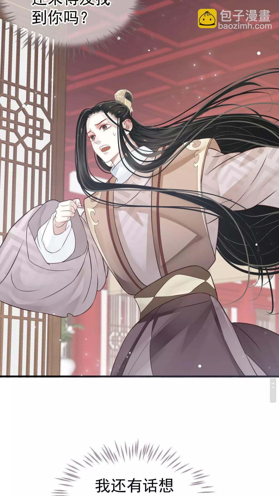 第43章 左右为难-第45话