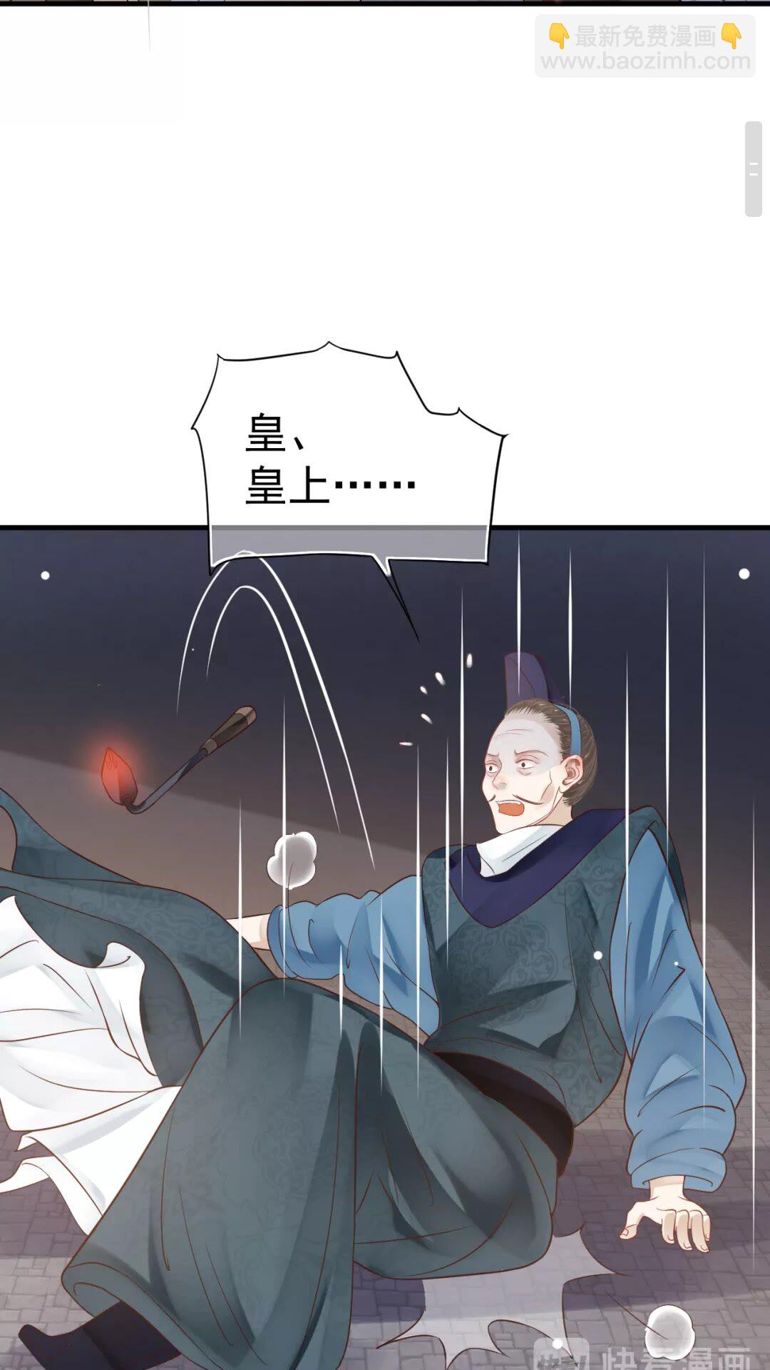第43章 左右为难-第45话