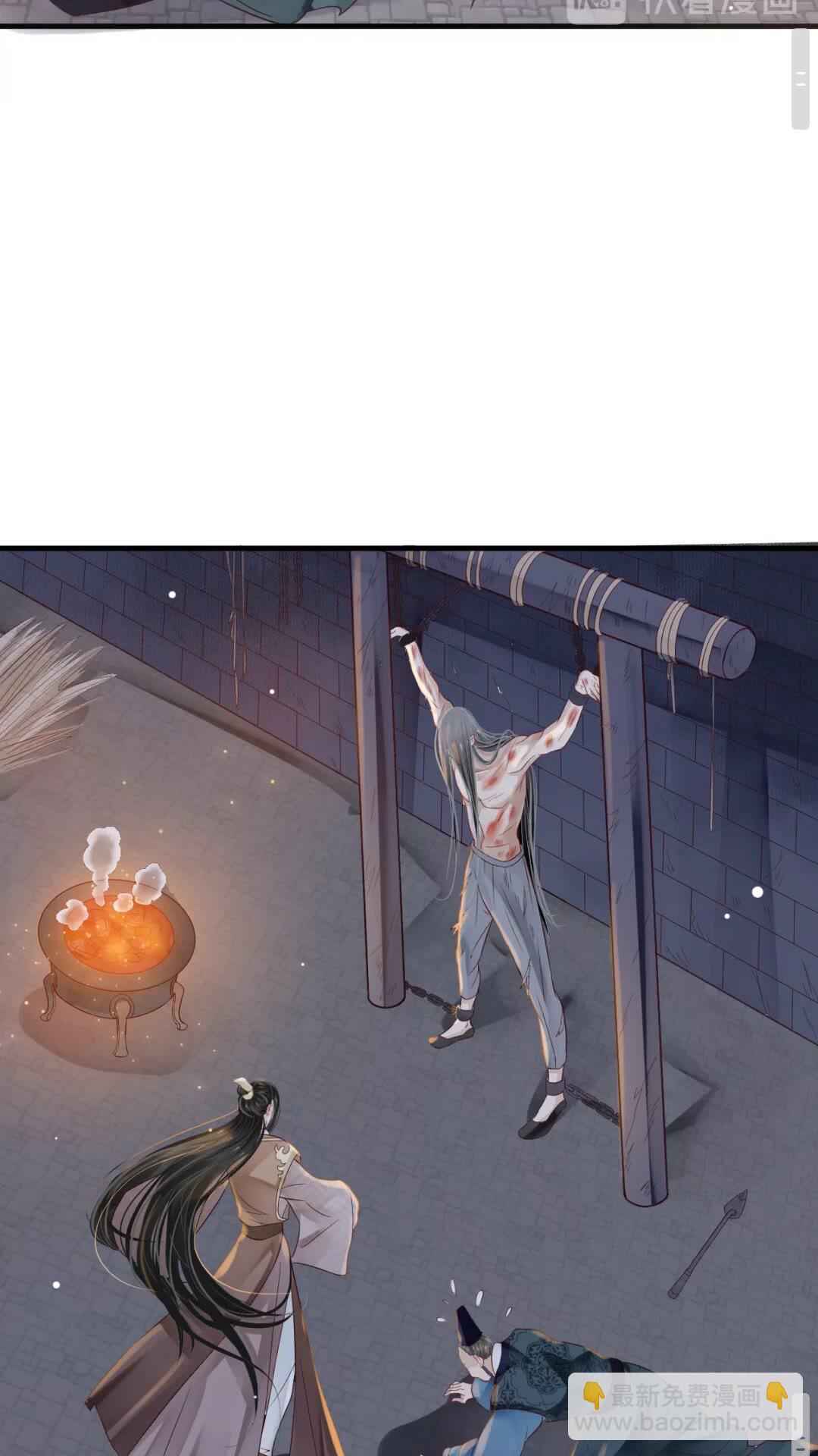 第43章 左右为难-第45话