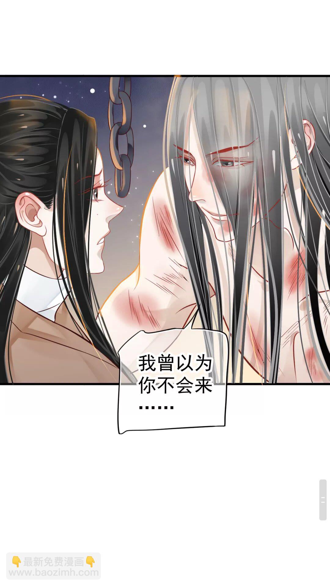第43章 左右为难-第45话