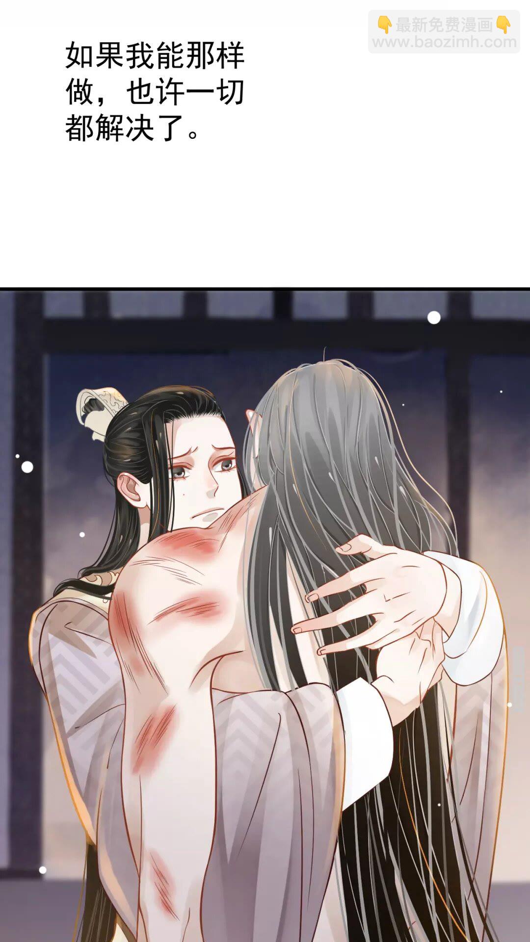 第43章 左右为难-第45话