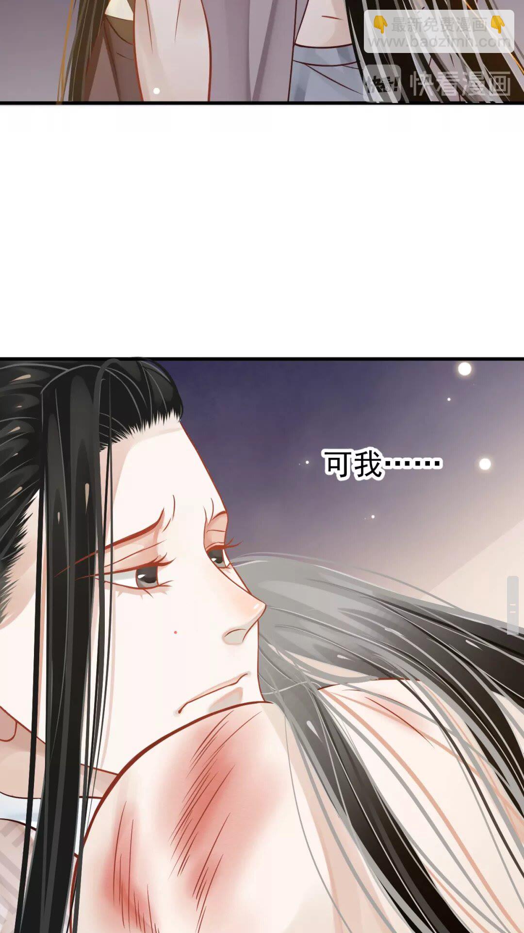 第43章 左右为难-第45话